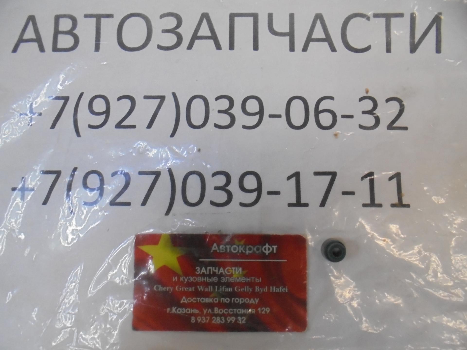 Колпачек маслосъемный FAW V5 