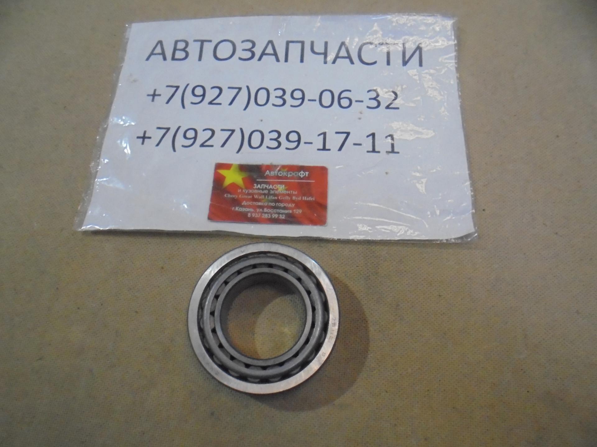 Подшипник задней ступицы внутренний FAW 1031, 1041 