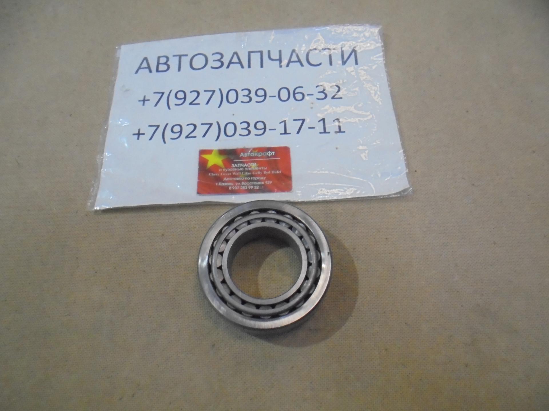 Подшипник задней ступицы наружный FAW 1031, 1041 