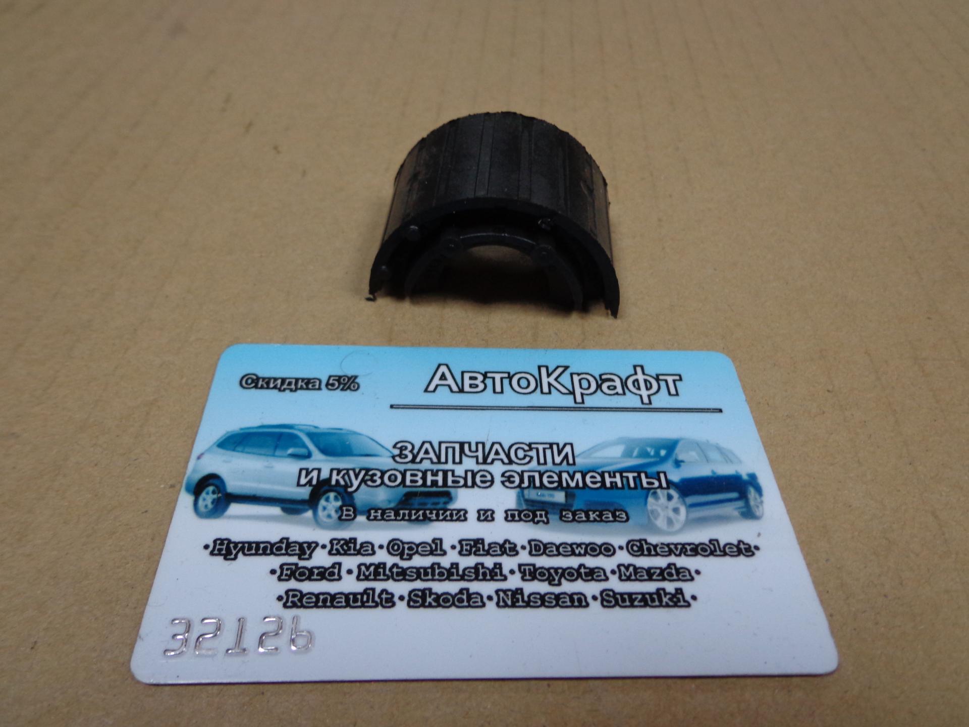 Втулка переднего стабилизатора- верхняя часть (24 mm) Opel Astra H