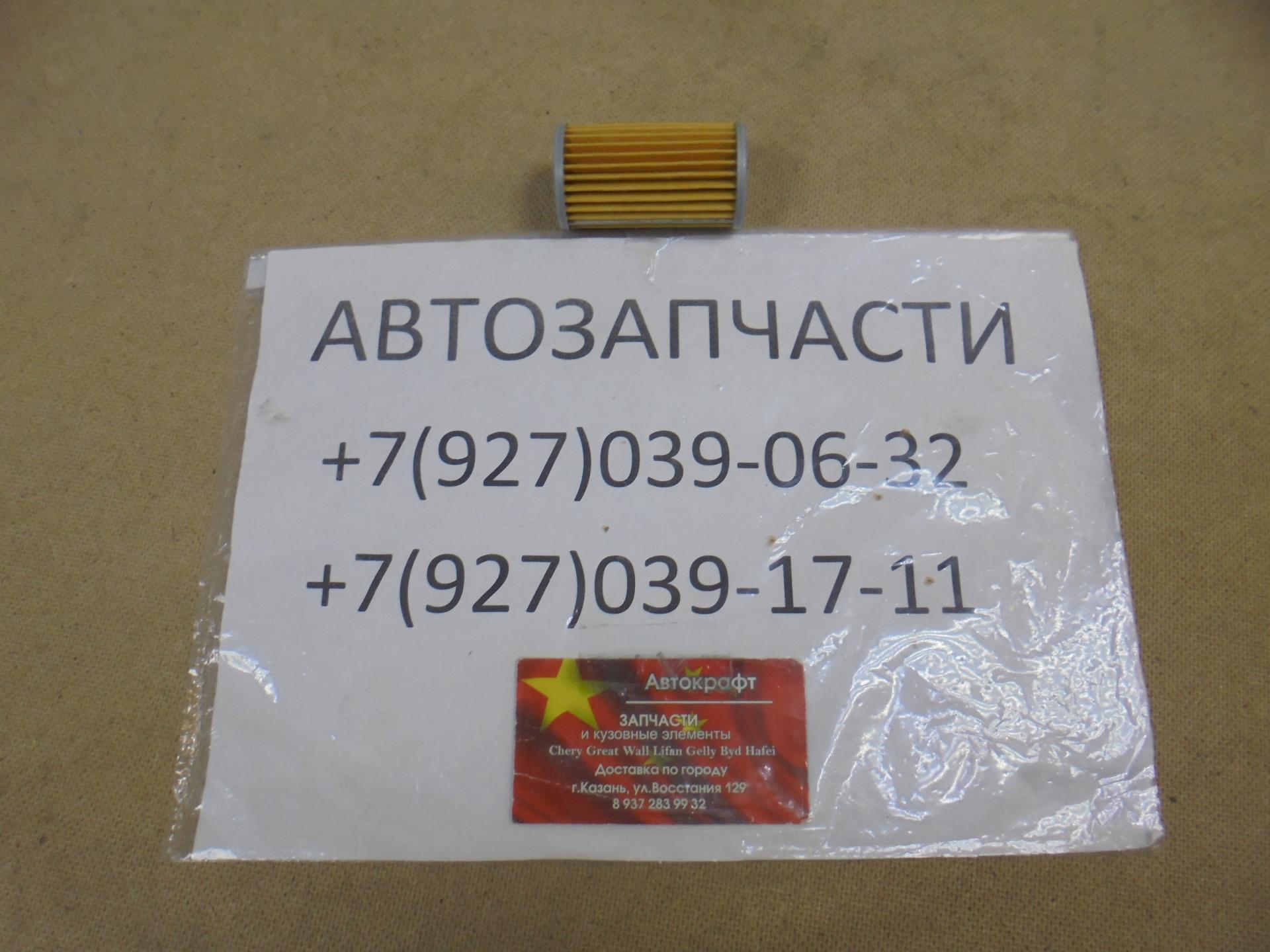 Фильтр CVT НАРУЖНЫЙ EXEED LX 