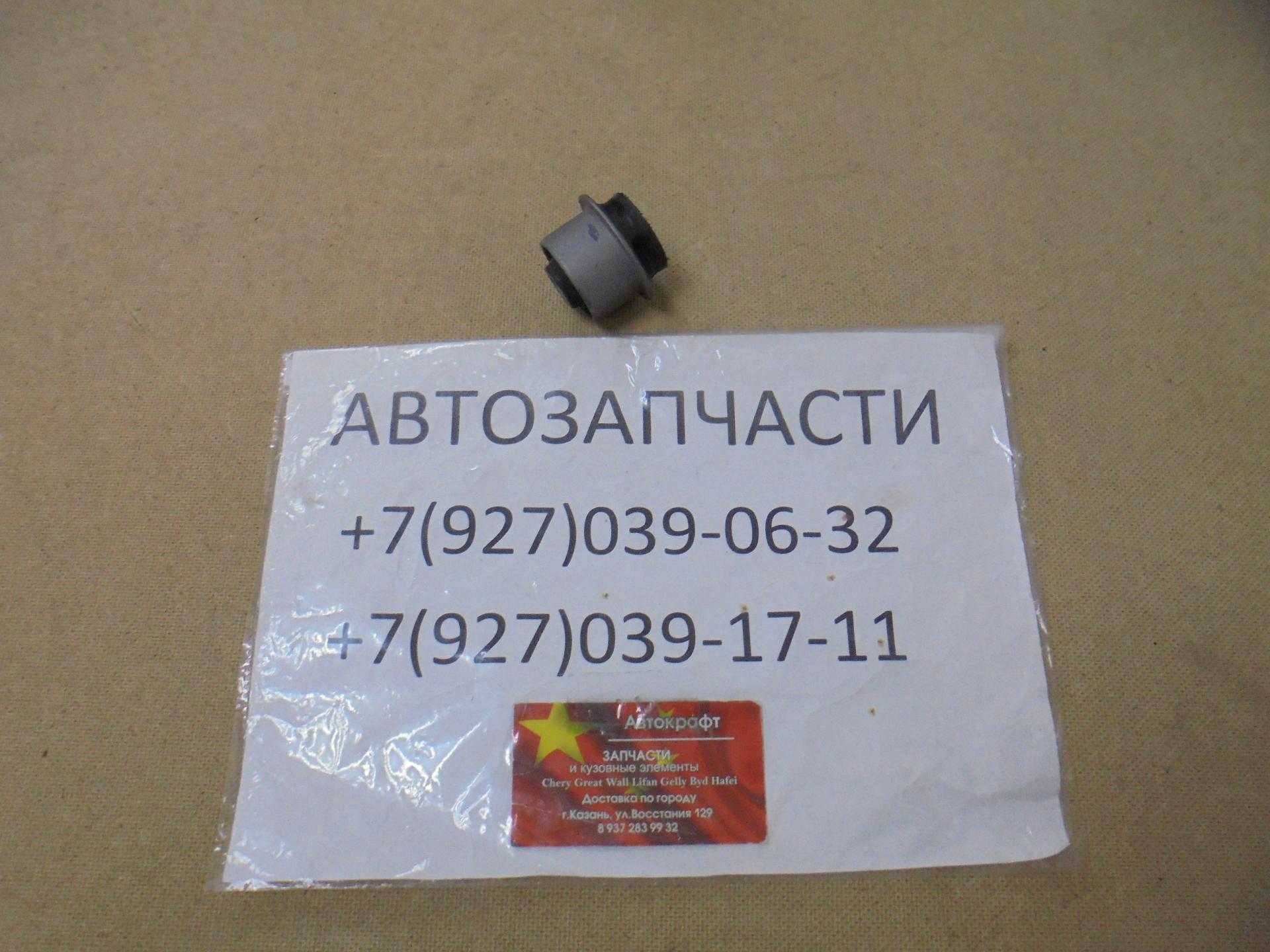 Сайлентблок переднего верхнего рычага Faw Besturn X80