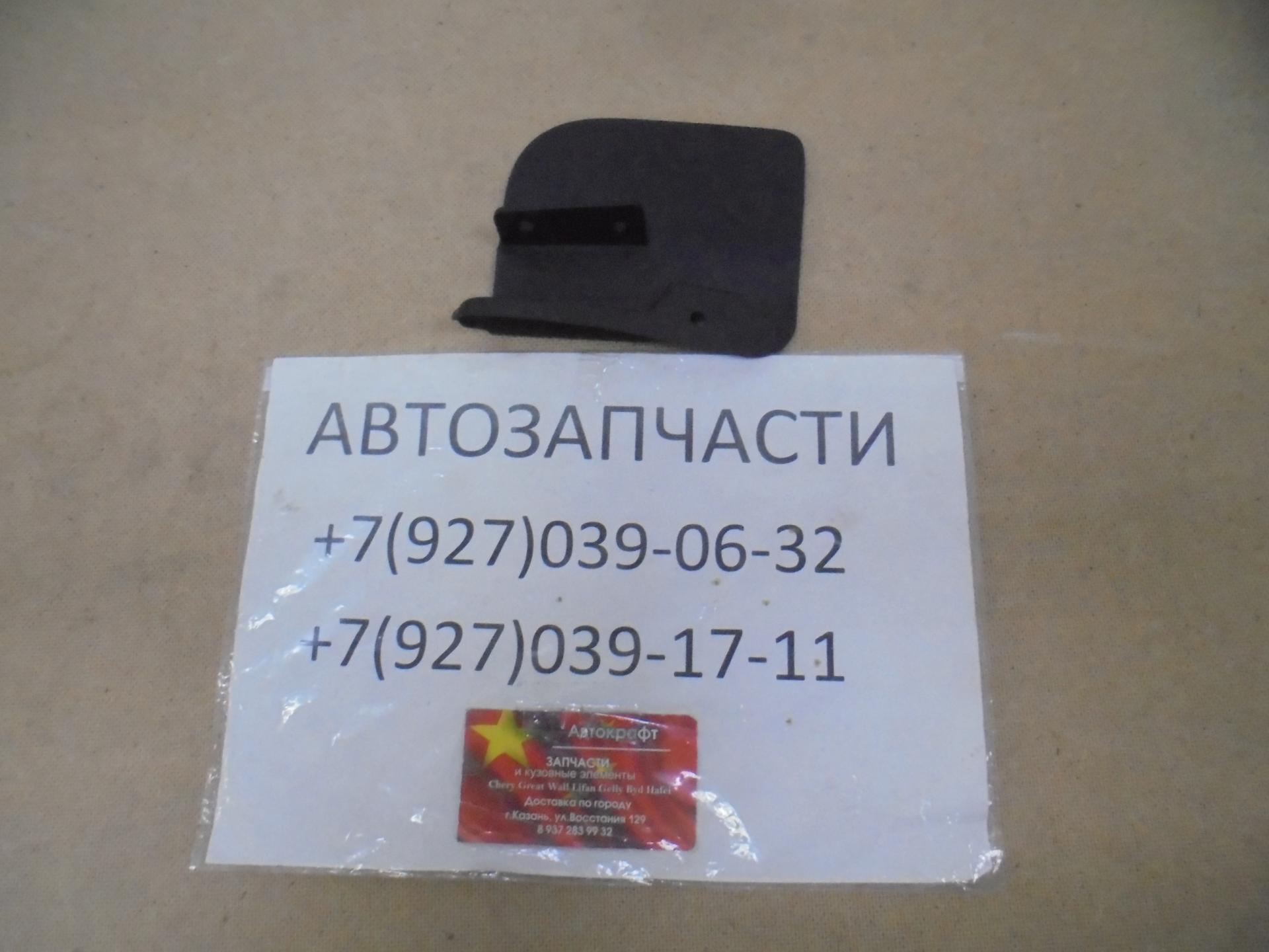 Брызговик задний левый Chery Tiggo 7 Брызговик задний левый Chery Tiggo 7