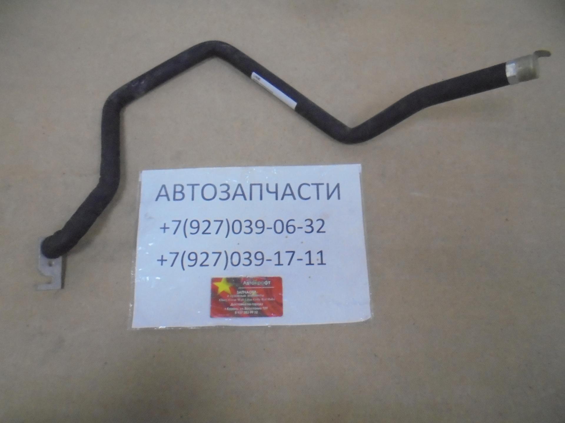 Трубка кондиционера Lifan Celliya 