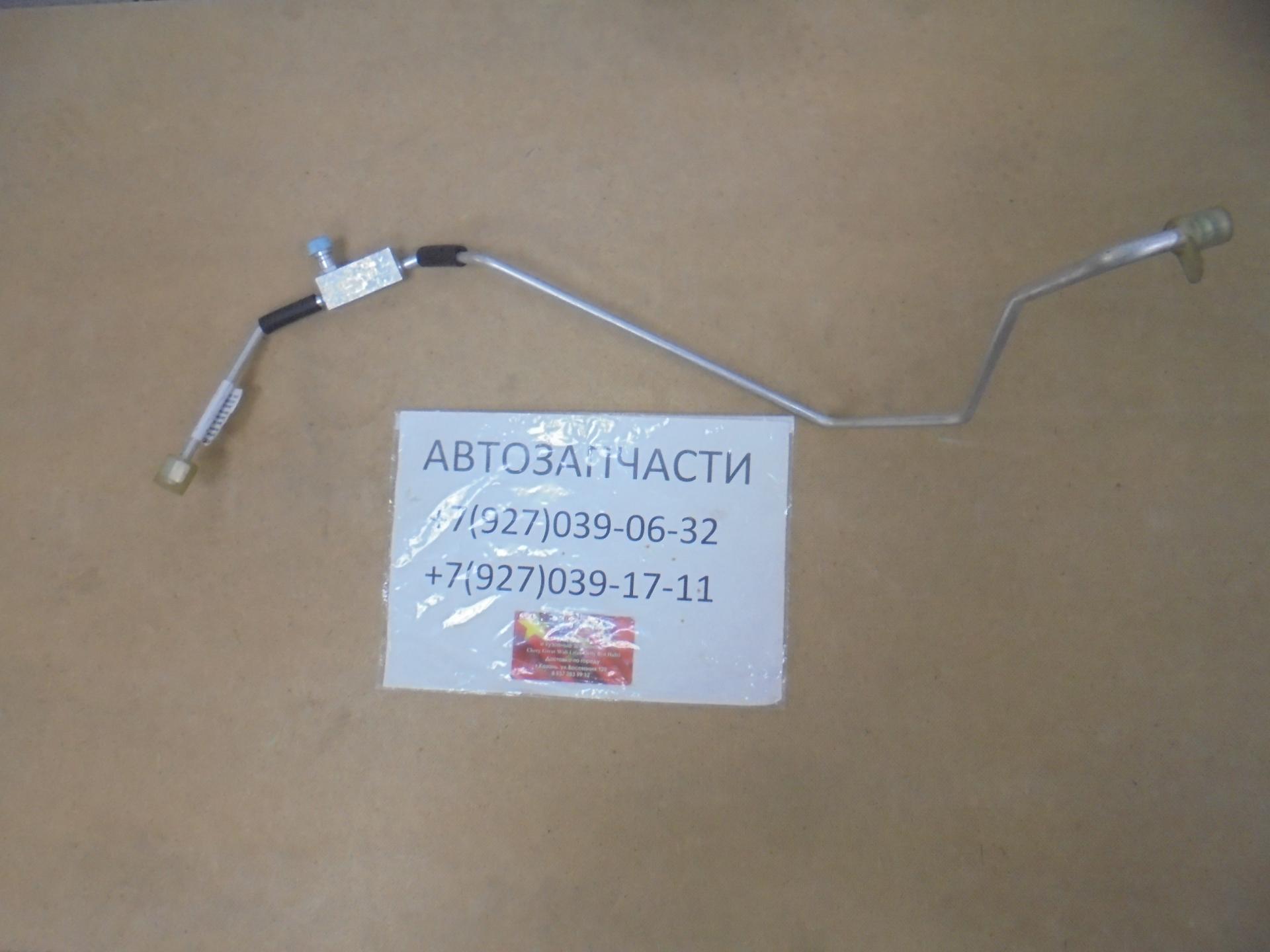 Трубка кондиционера Lifan X50