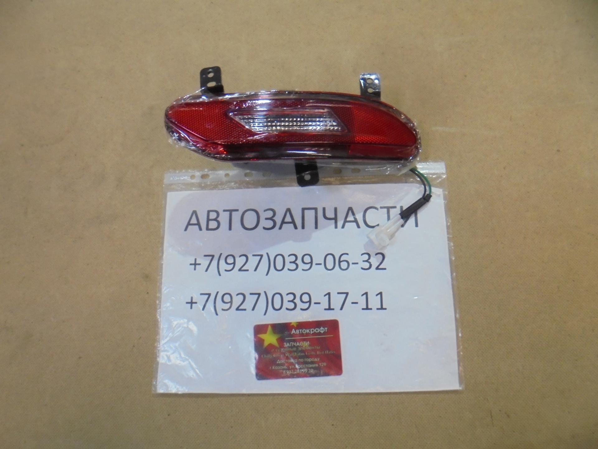 Фонарь заднего хода в задний бампер правый Changan Eado