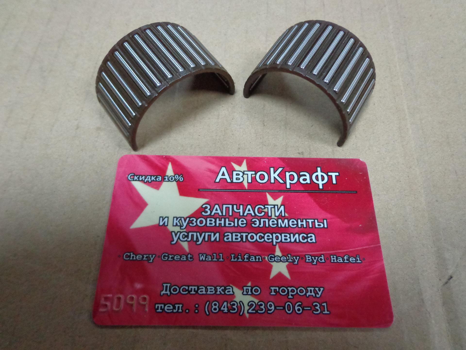 Подшипник игольчатый 3,4,5й передач Chery Tiggo FL, Vortex Tingo FL Подшипник игольчатый 3,4,5й передач Chery Tiggo FL, Vortex Tingo FL