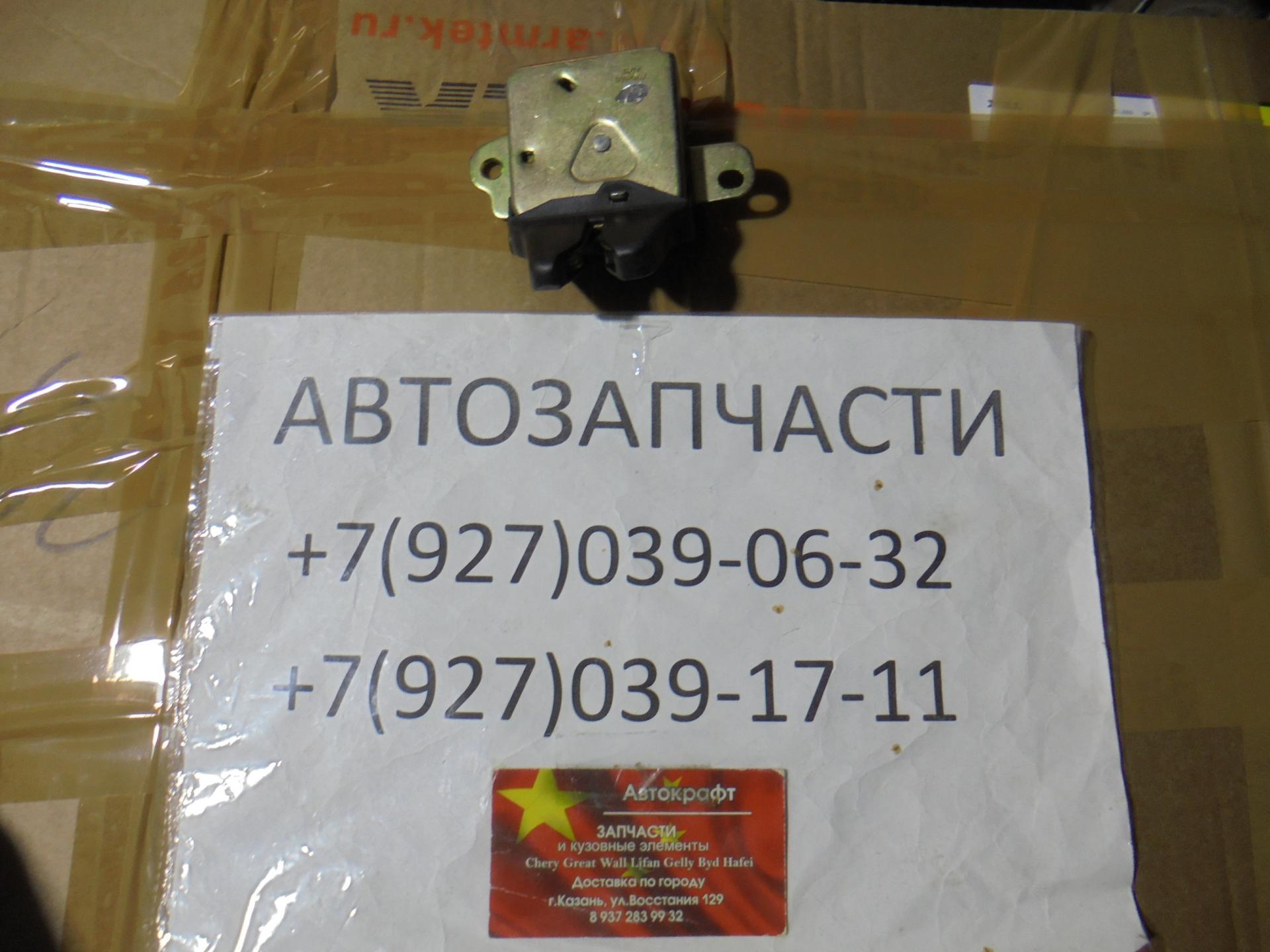 Замок крышки багажника Lifan Solano 
