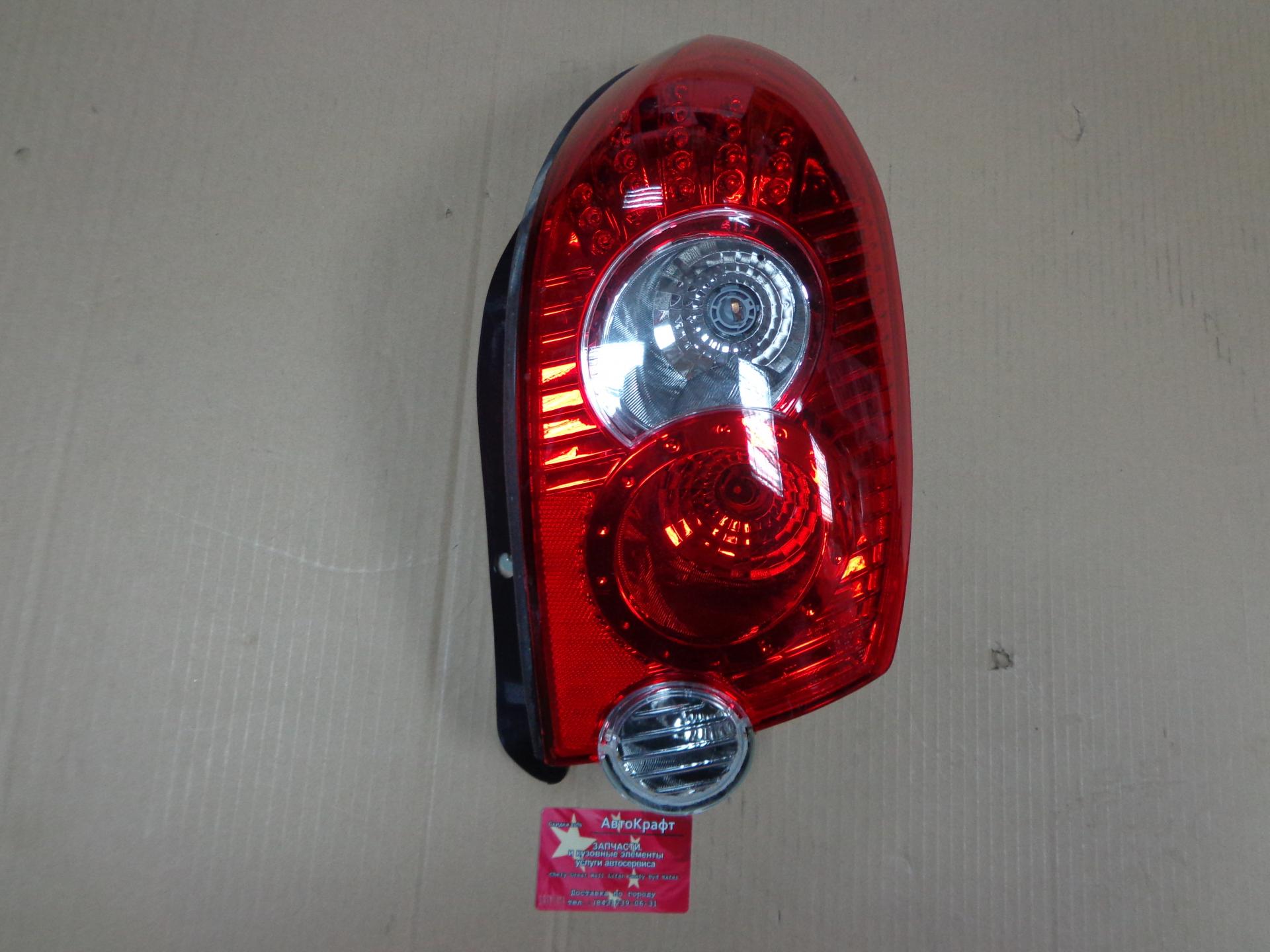 Фонарь правый Chery QQ6 