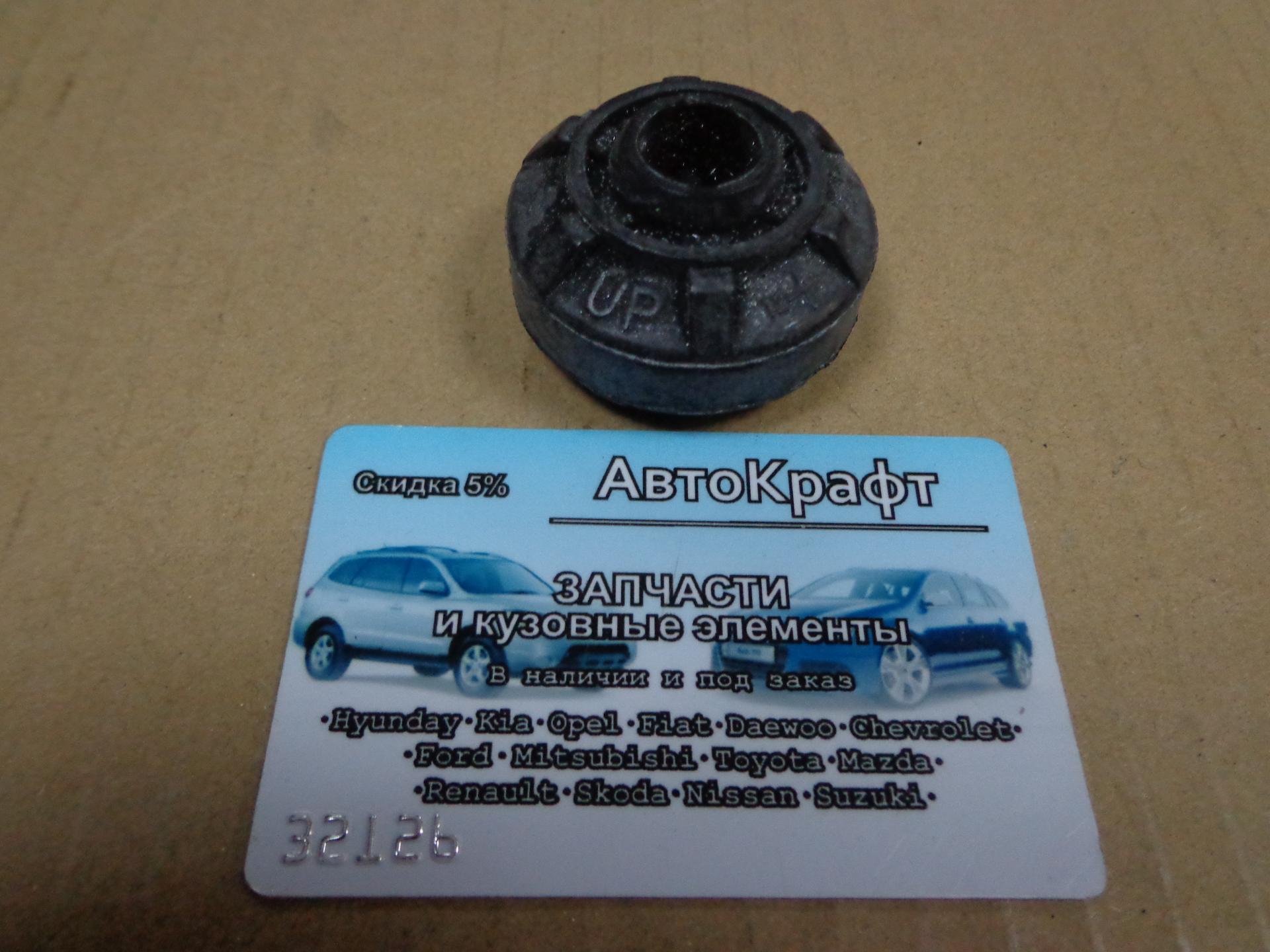 Втулка заднего амортизатора нижняя Hyundai Getz 