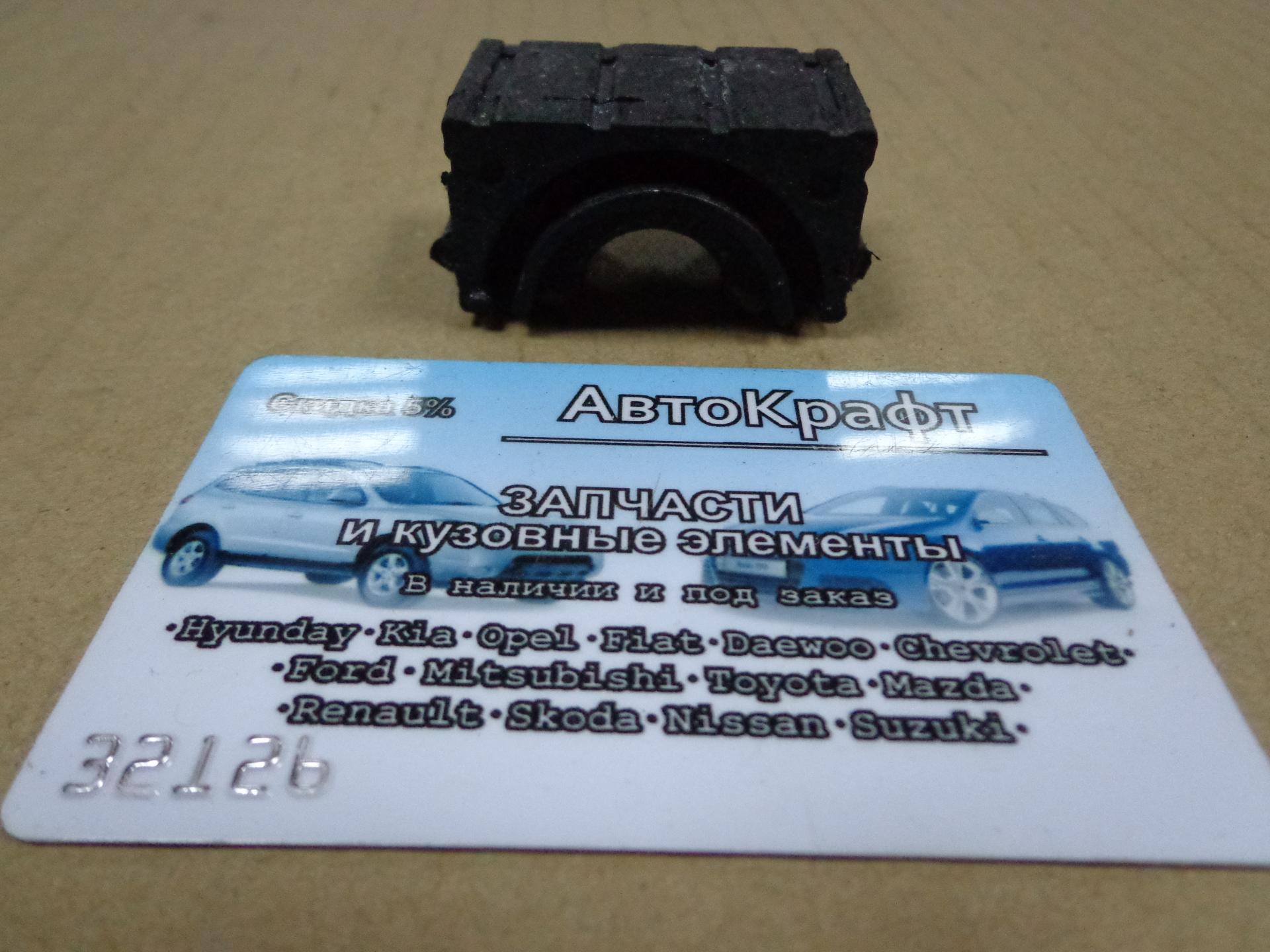 Втулка стабилизатора переднего нижняя (21-22mm) Opel Astra H