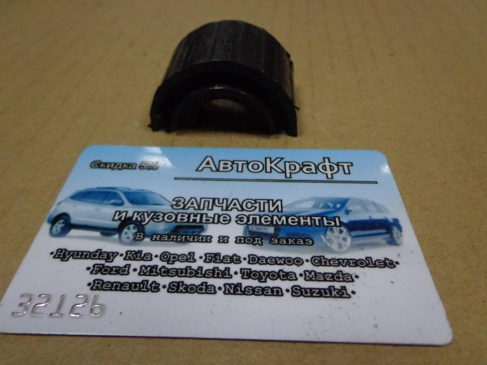 Втулка переднего стабилизатора верхняя (21-22mm) Opel Astra H