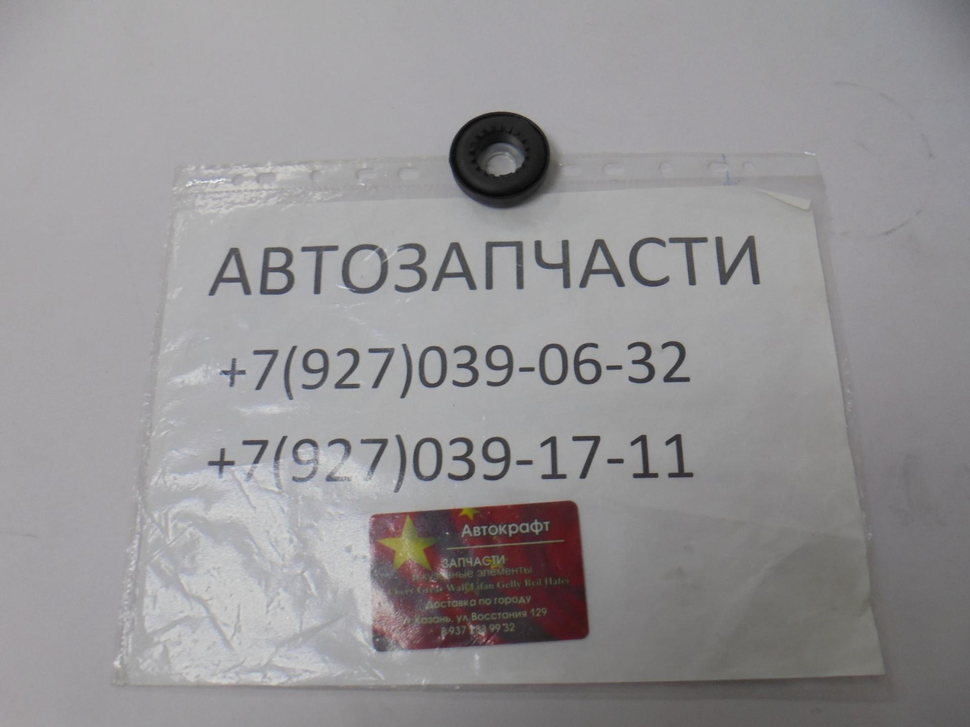 Опорный подшипник передний Brilliance H530 Опорный подшипник передний Brilliance H530