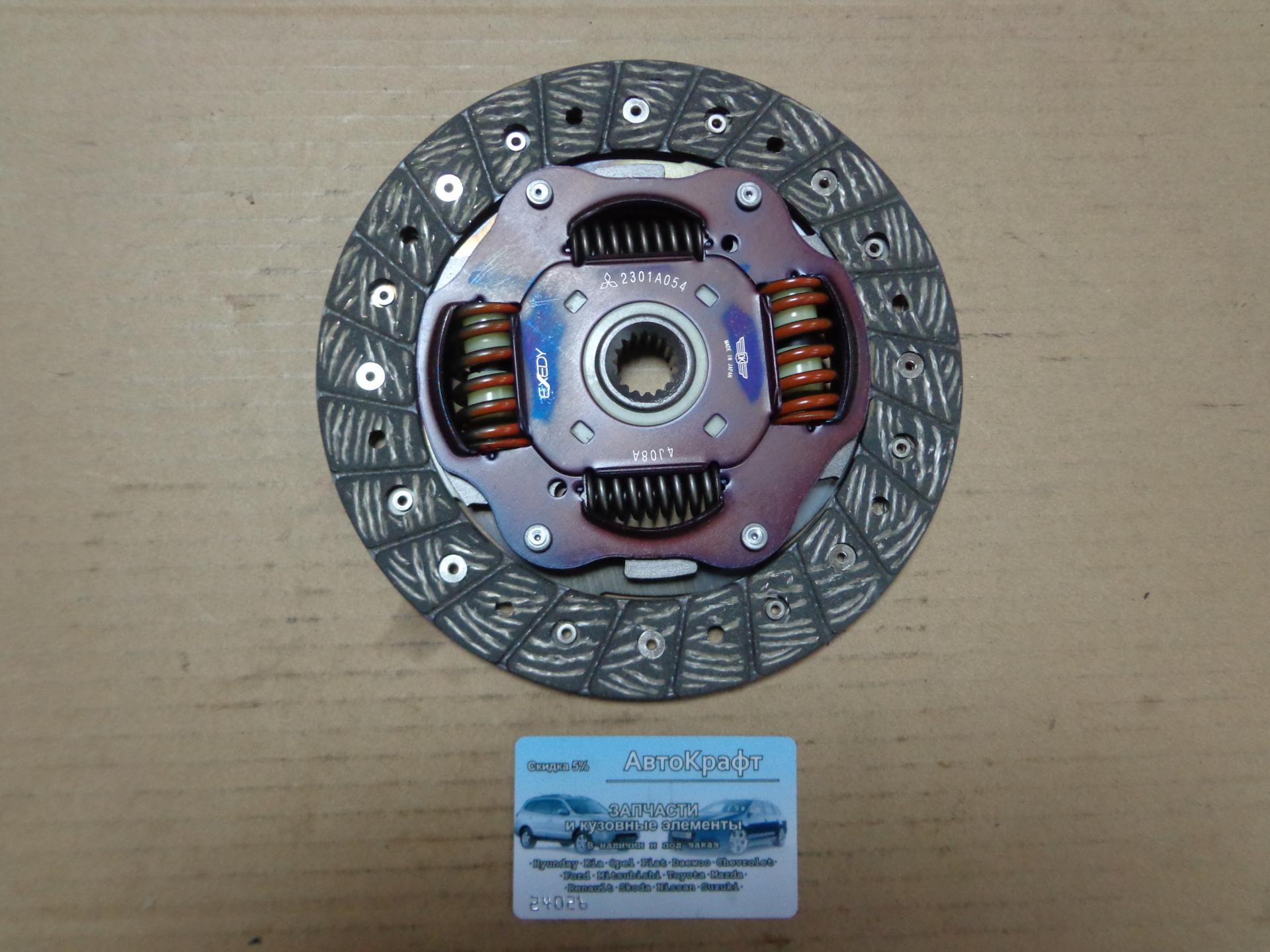 Диск сцепления Mitsubishi Lanser X