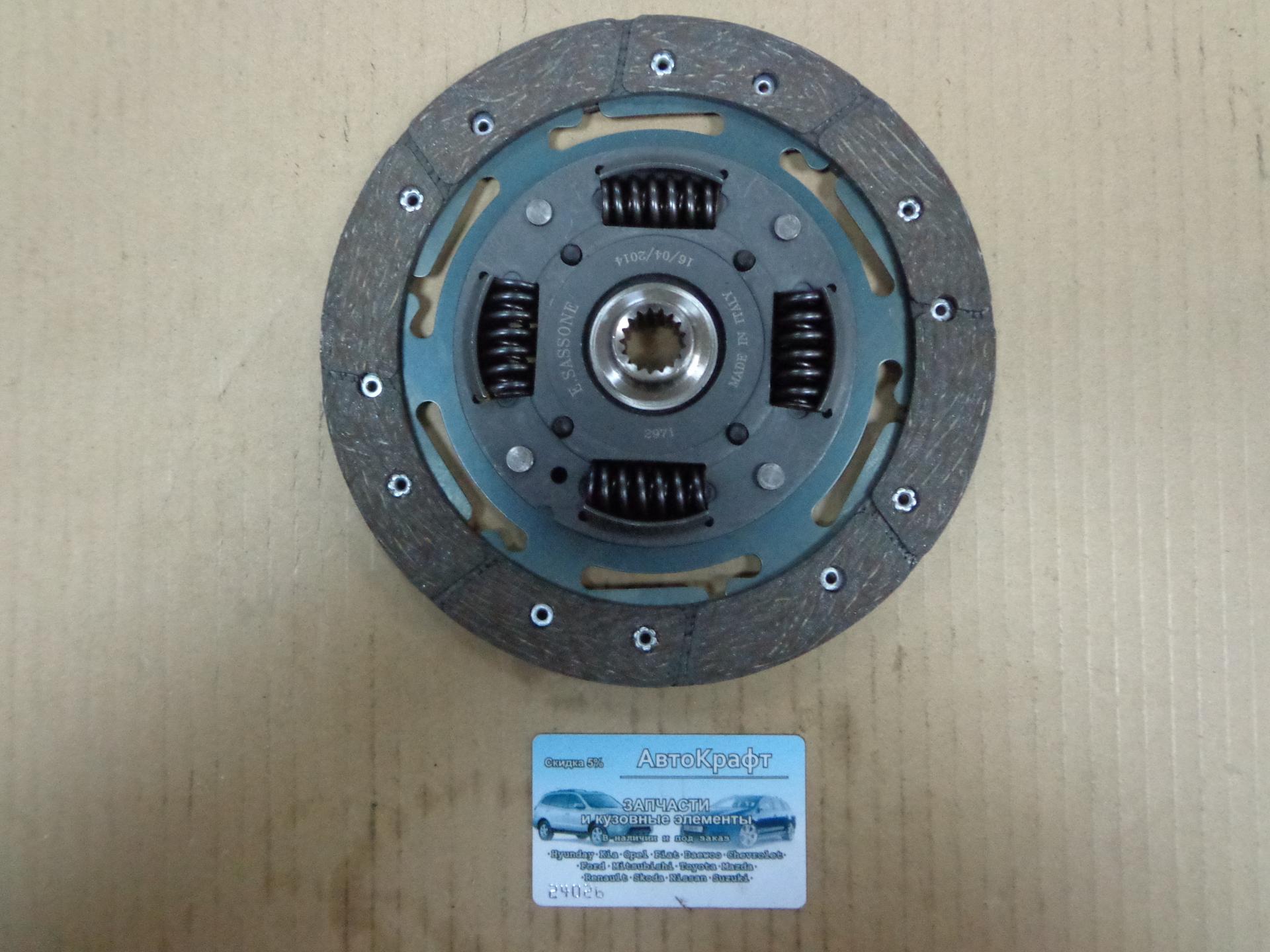 Диск сцепления Ford Fusion 1.4L