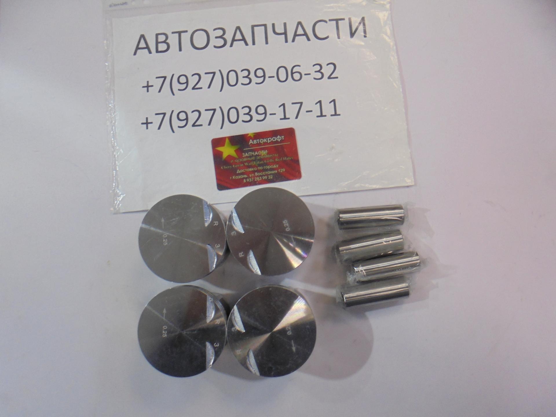 Комплект поршней +0.50 с пальцами Chery Bonus