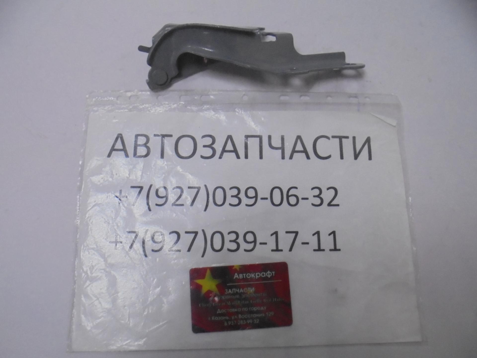 Петля капота правая Chery Tiggo 5