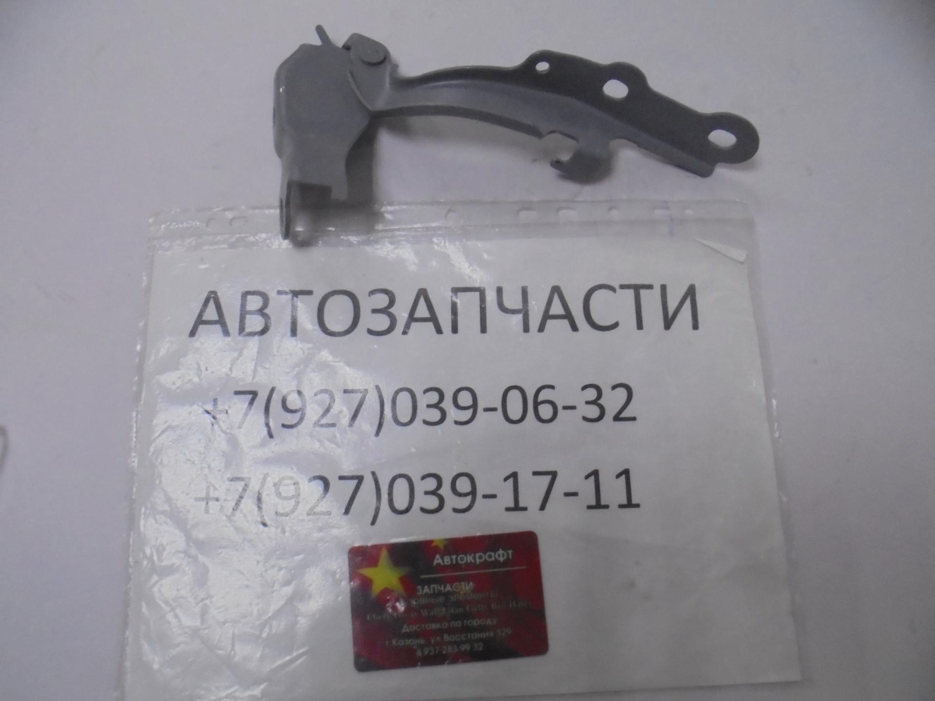 Петля капота левая Chery Tiggo 5