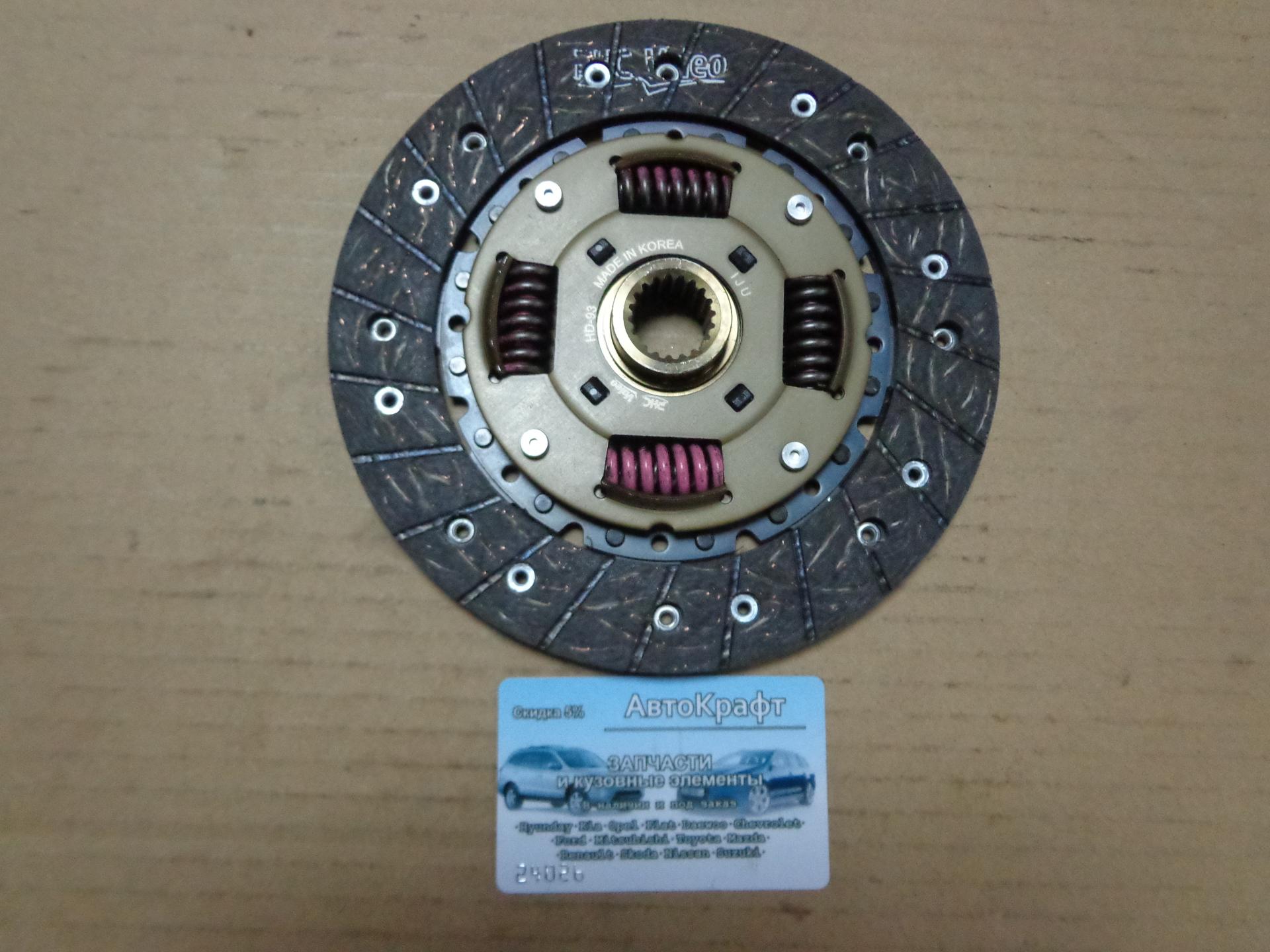 Диск сцепления Hyundai Getz 1.1L Valeo