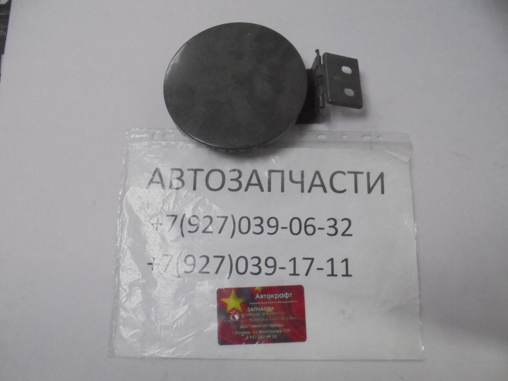 Лючок бензобака Lifan Smily (320)