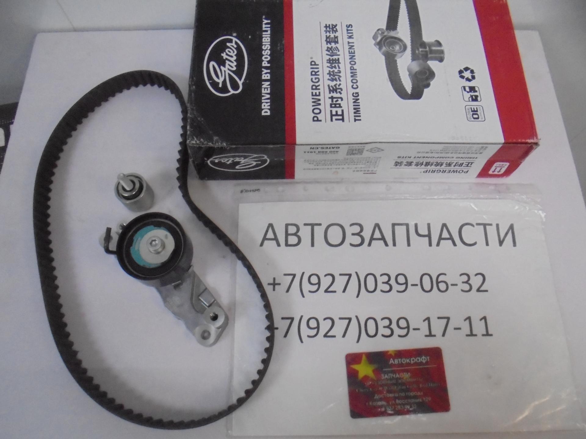 Комплект ГРМ (РЕМЕНЬ ГРМ+РОЛИК НАТ.+РОЛИК ОБВ.) J69  Chery Tiggo 2 SQRD4G15B