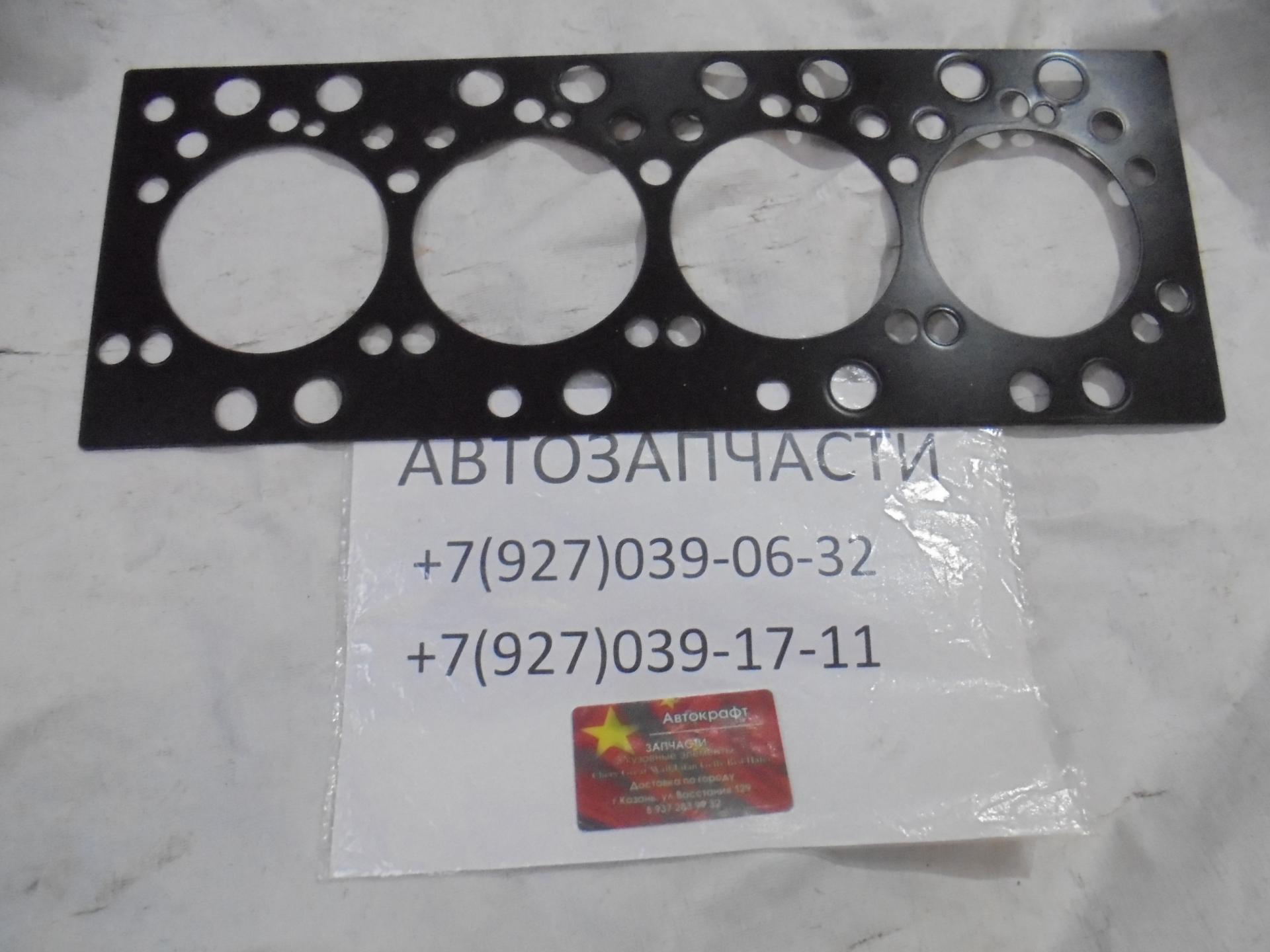 Прокладка головки блока BAW Fenix 1044 Евро 2(МЕТАЛЛ)