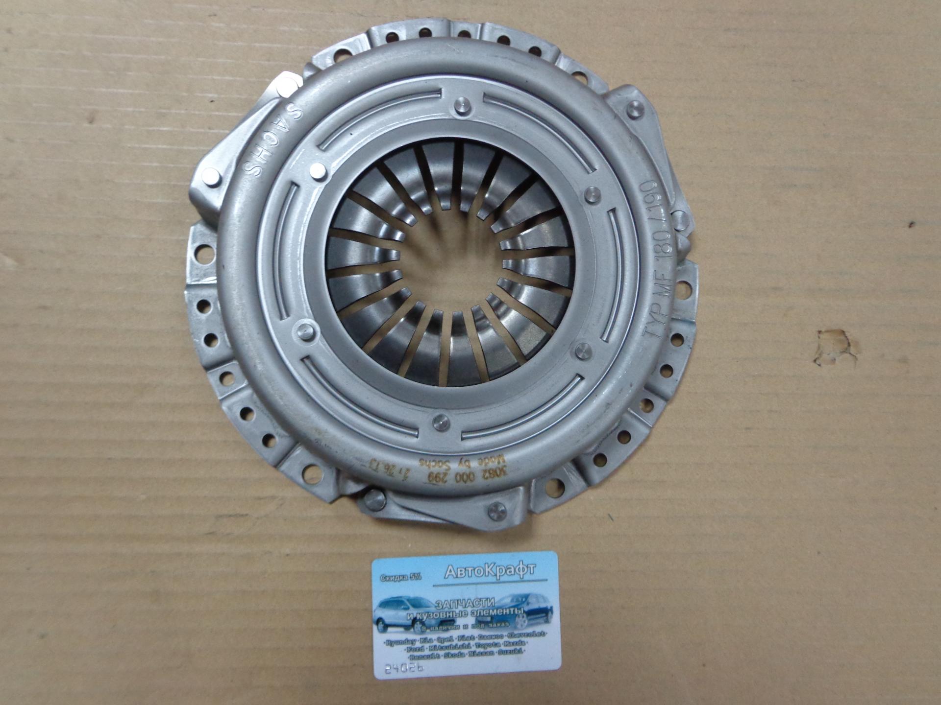 Корзина сцепления Ford Fusion