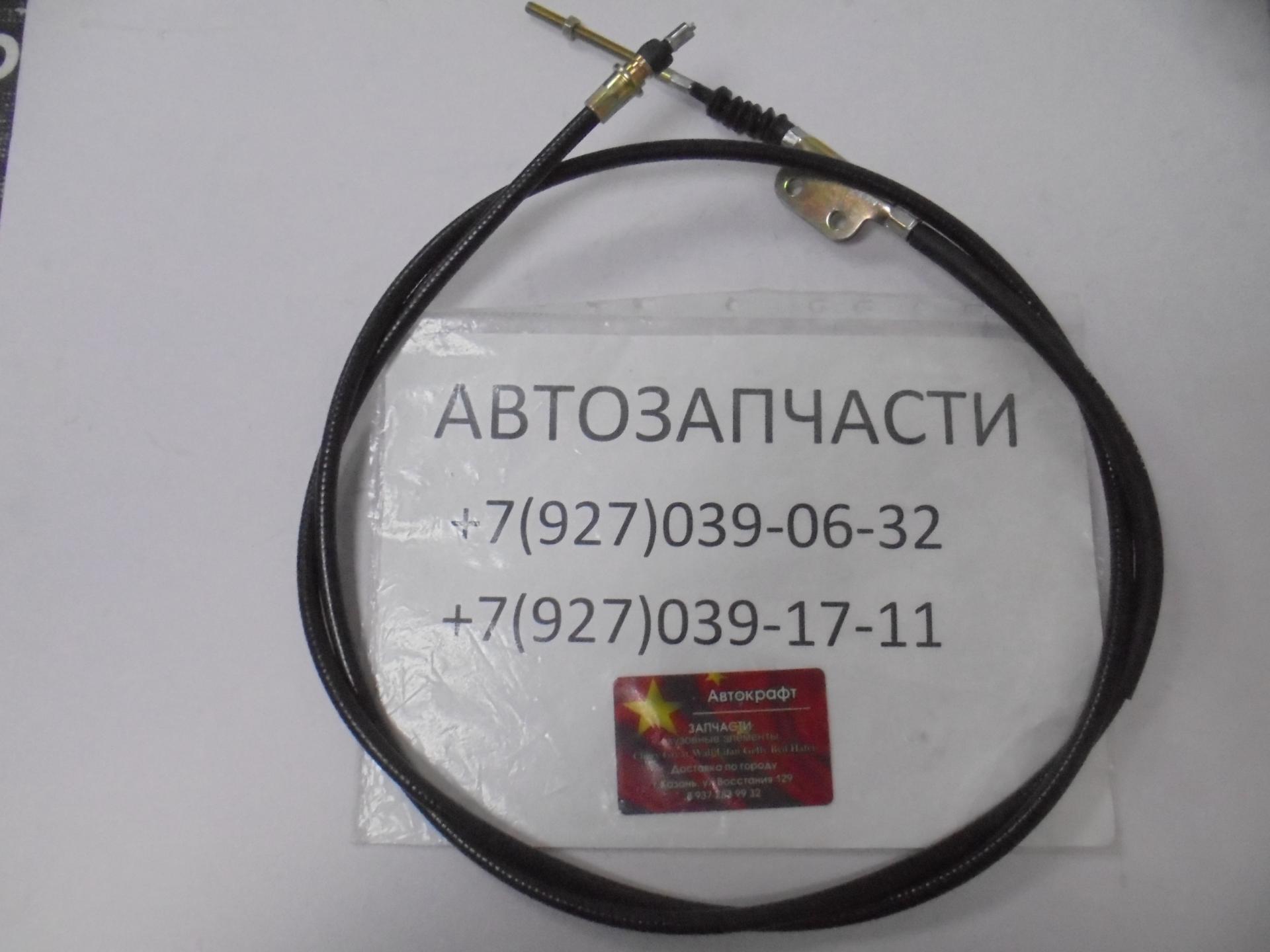 Трос стояночного тормоза передний Faw 1041 