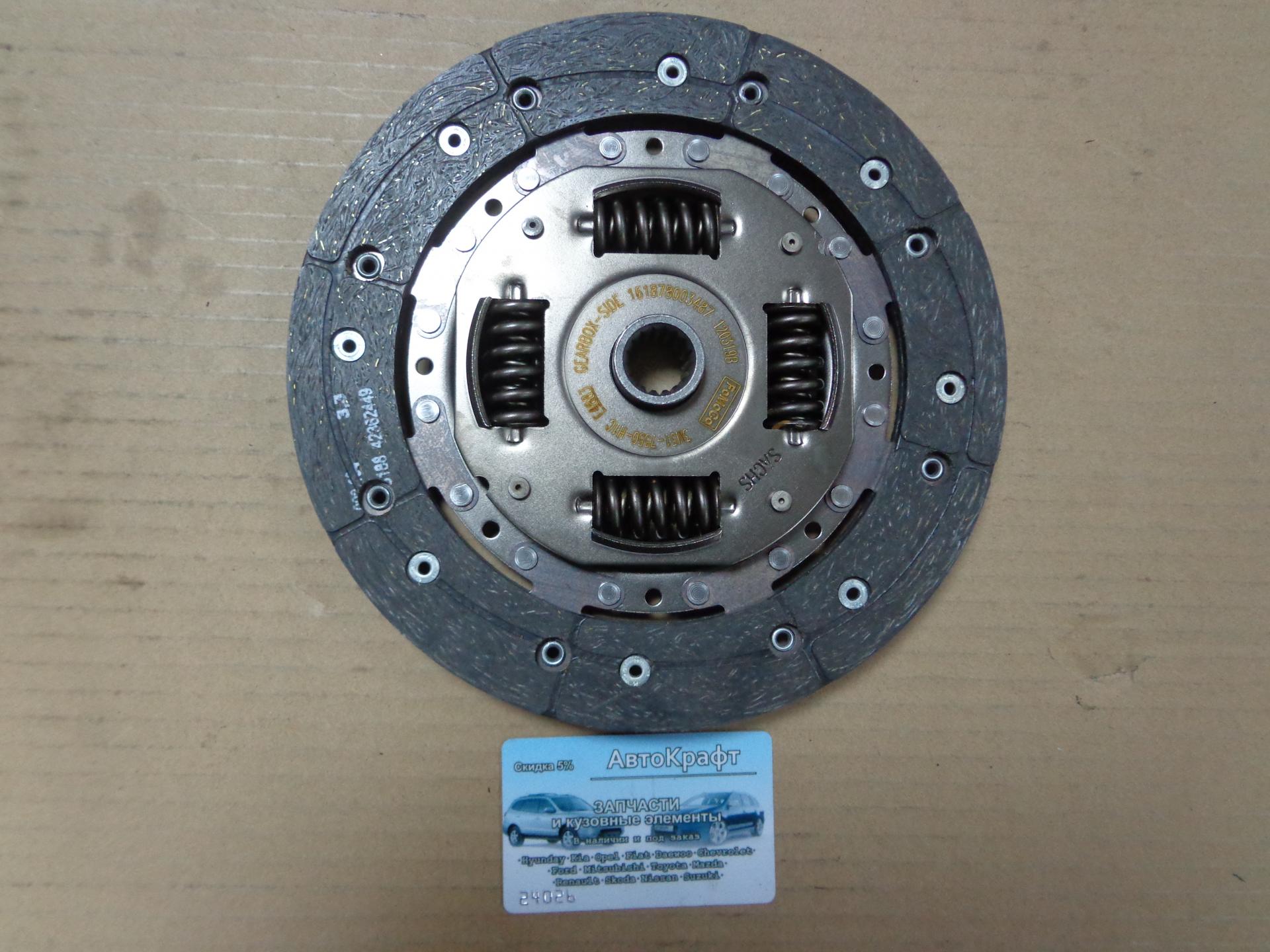 Диск сцепления Ford Focus II 1.8L