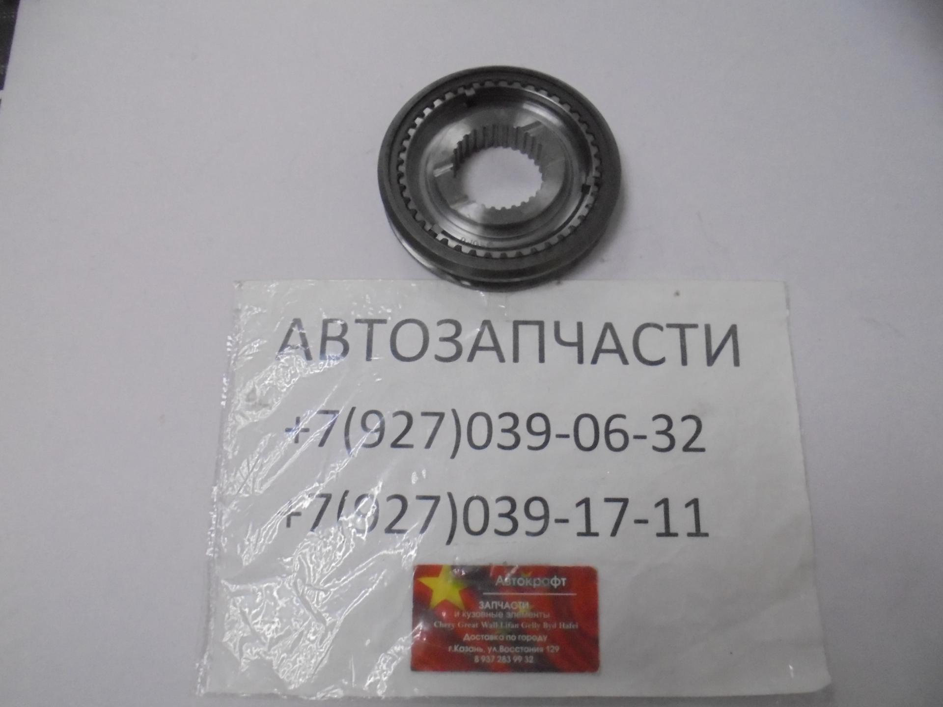 Муфта в сборе со ступицей 2-3 передачи BAW Fenix 1065 Евро 2 