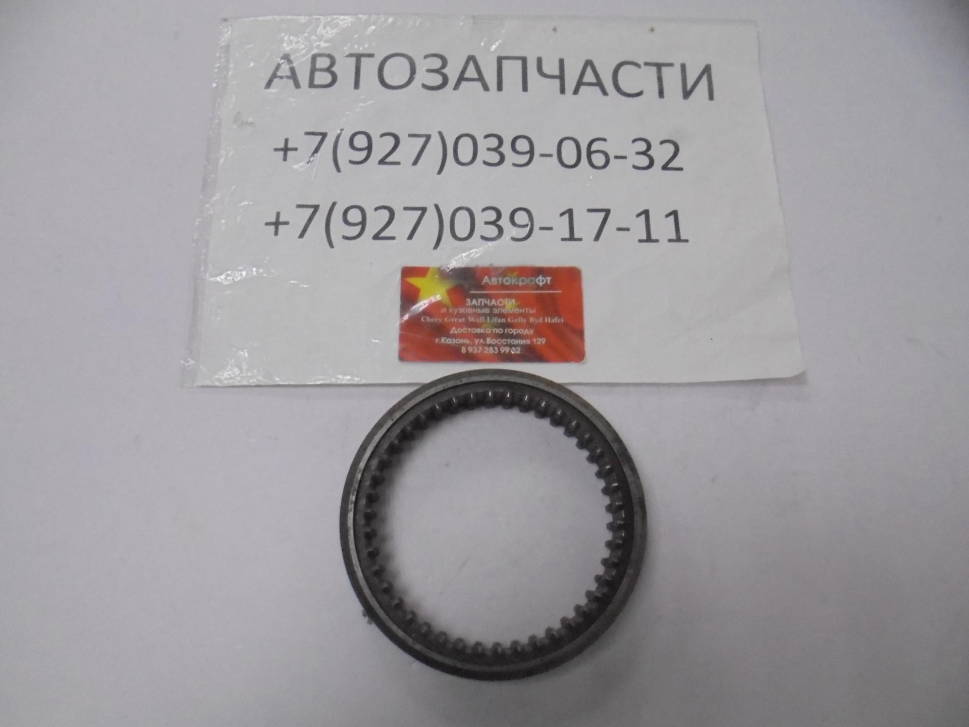 Муфта синхронизатора 2-3 передачи BAW Fenix 1065 Евро 2 