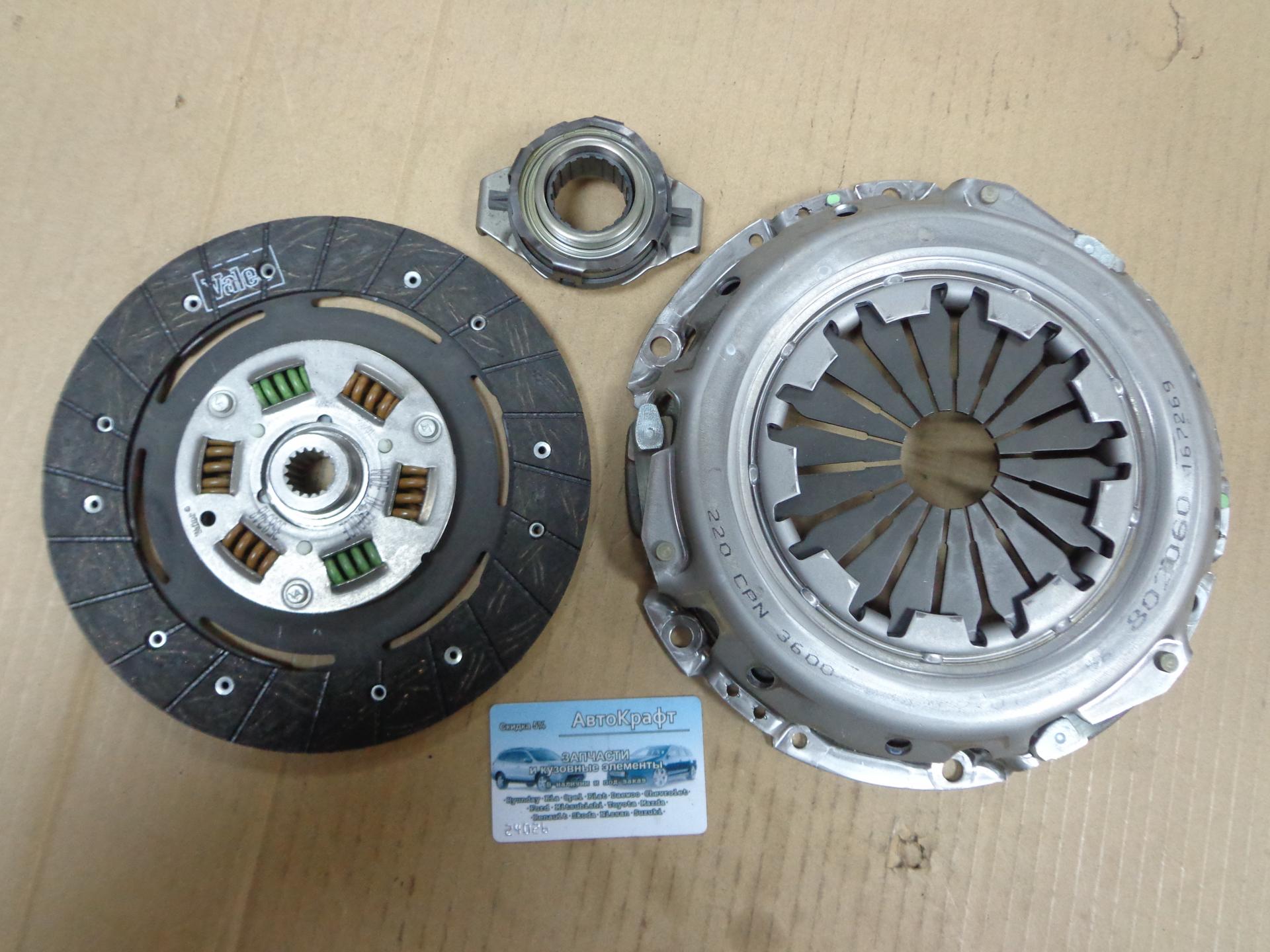 Комплект сцепления Ford Fusion