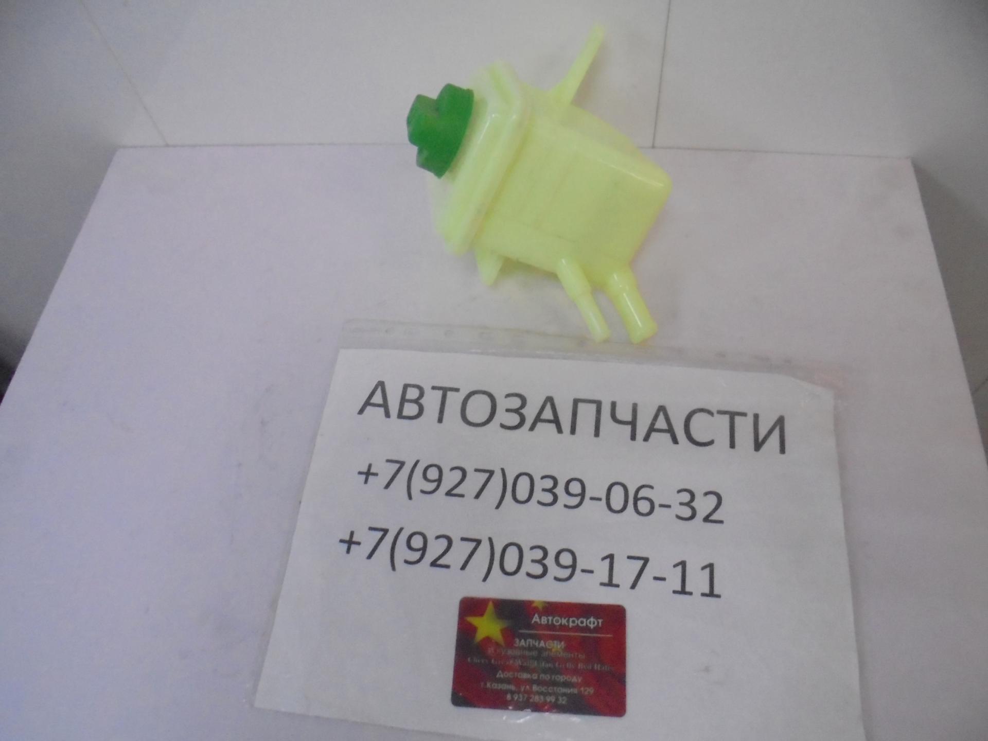 Бачок ГУРа Chery Fora, Vortex Estina