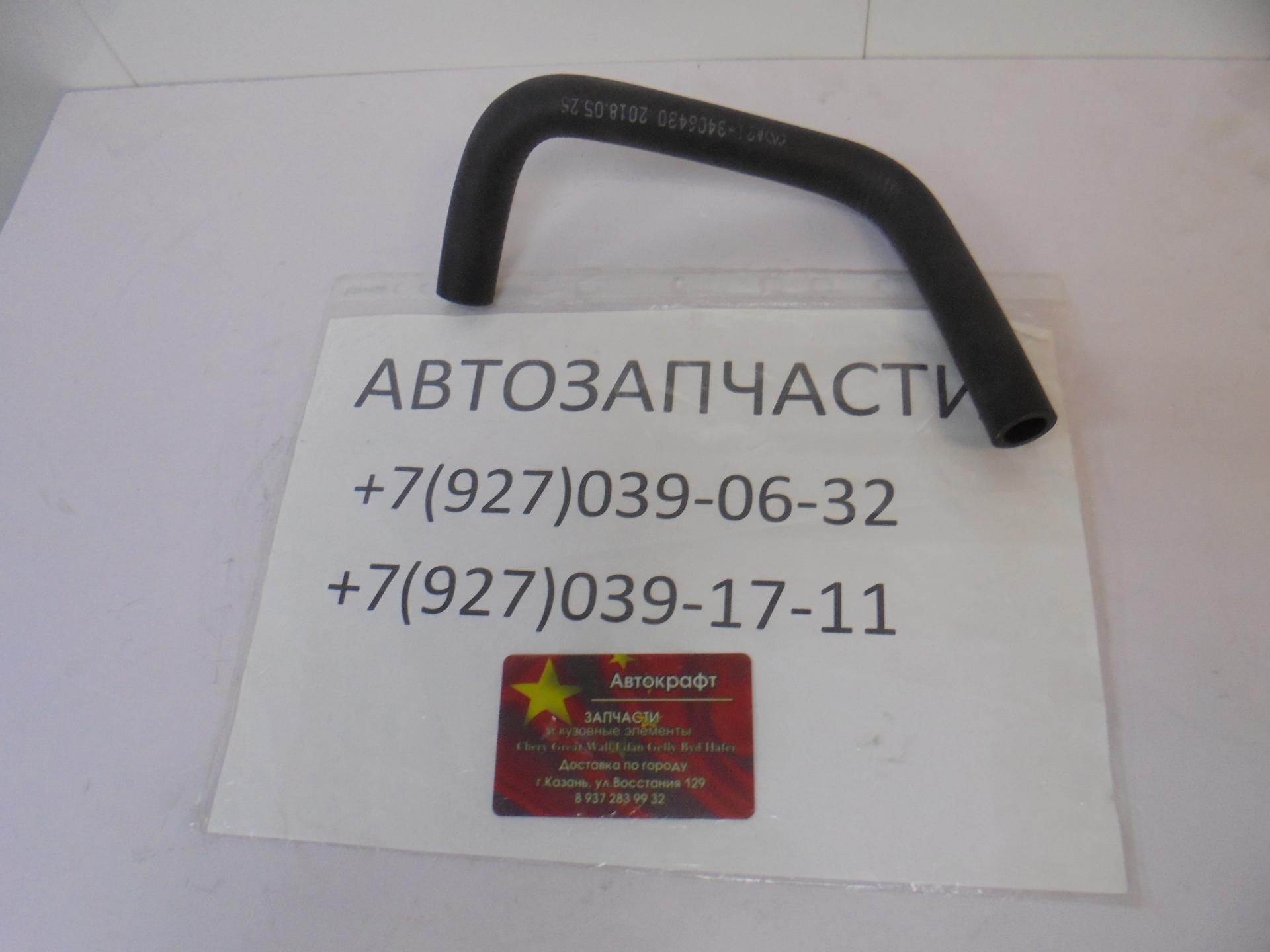 Шланг от бачка Vortex Estina 1.6 л. 119 л/с MT