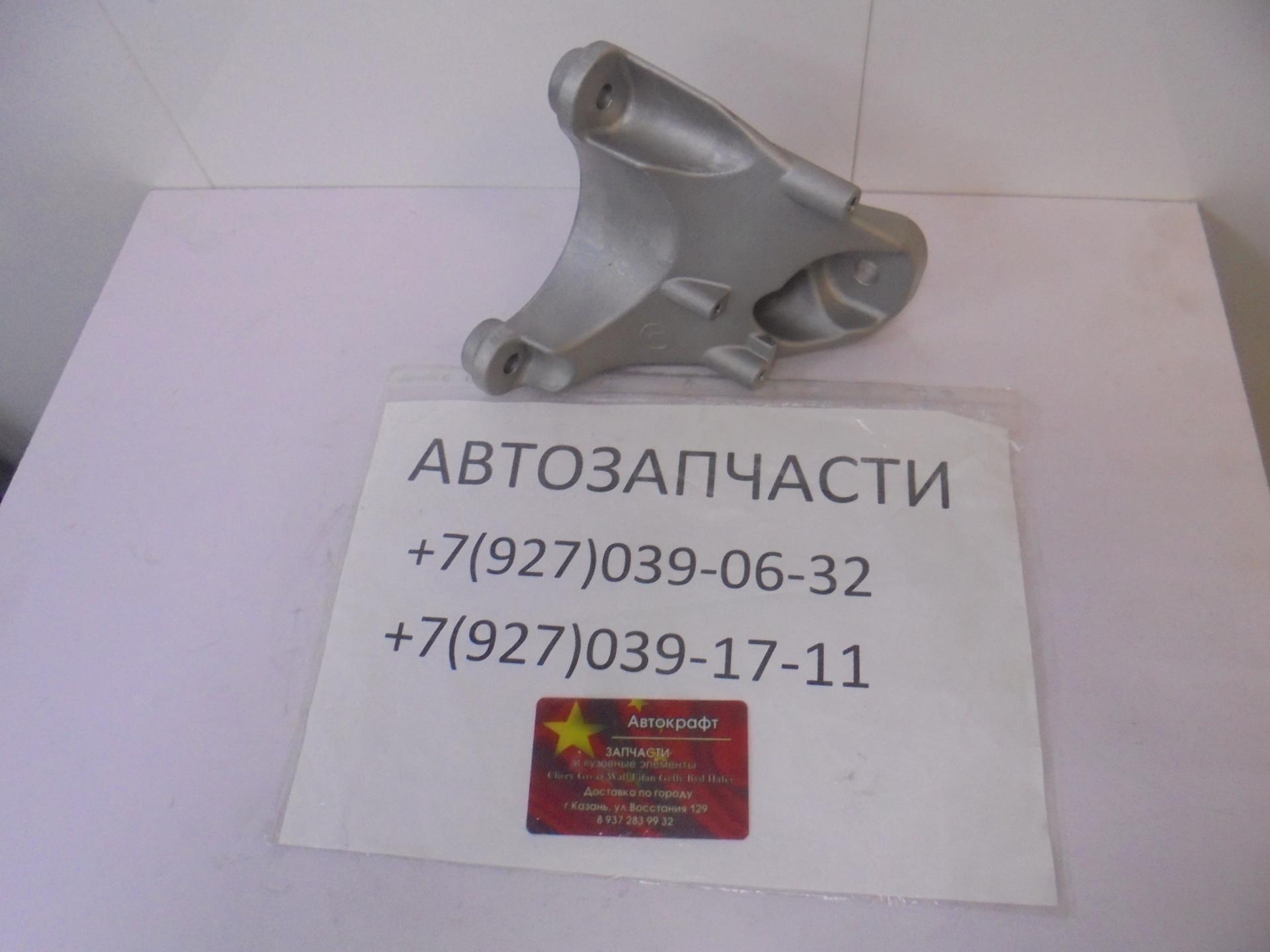 Кронштейн подвески левой HAVAL H9 