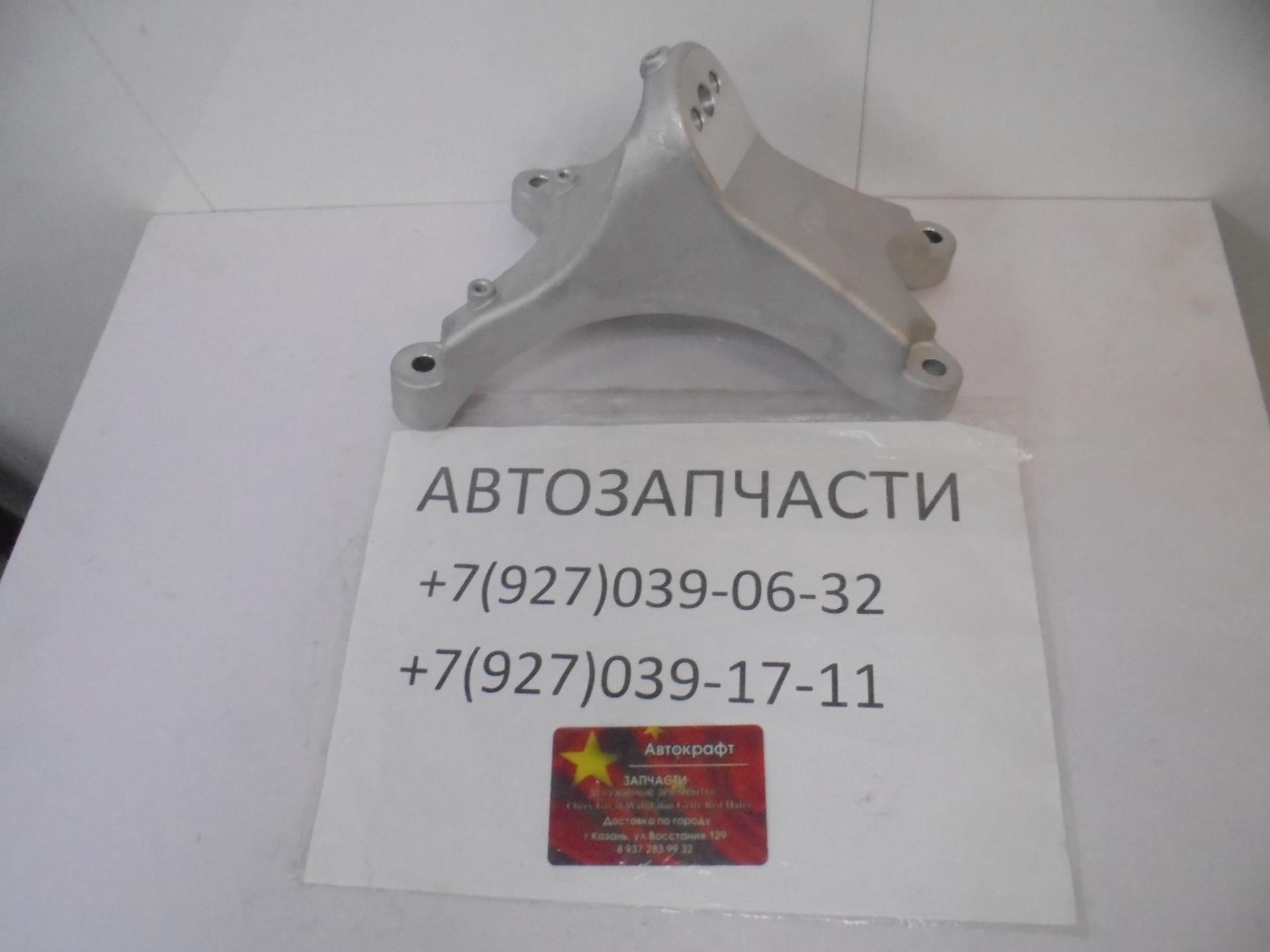 Кронштейн подвески правой HAVAL H9 