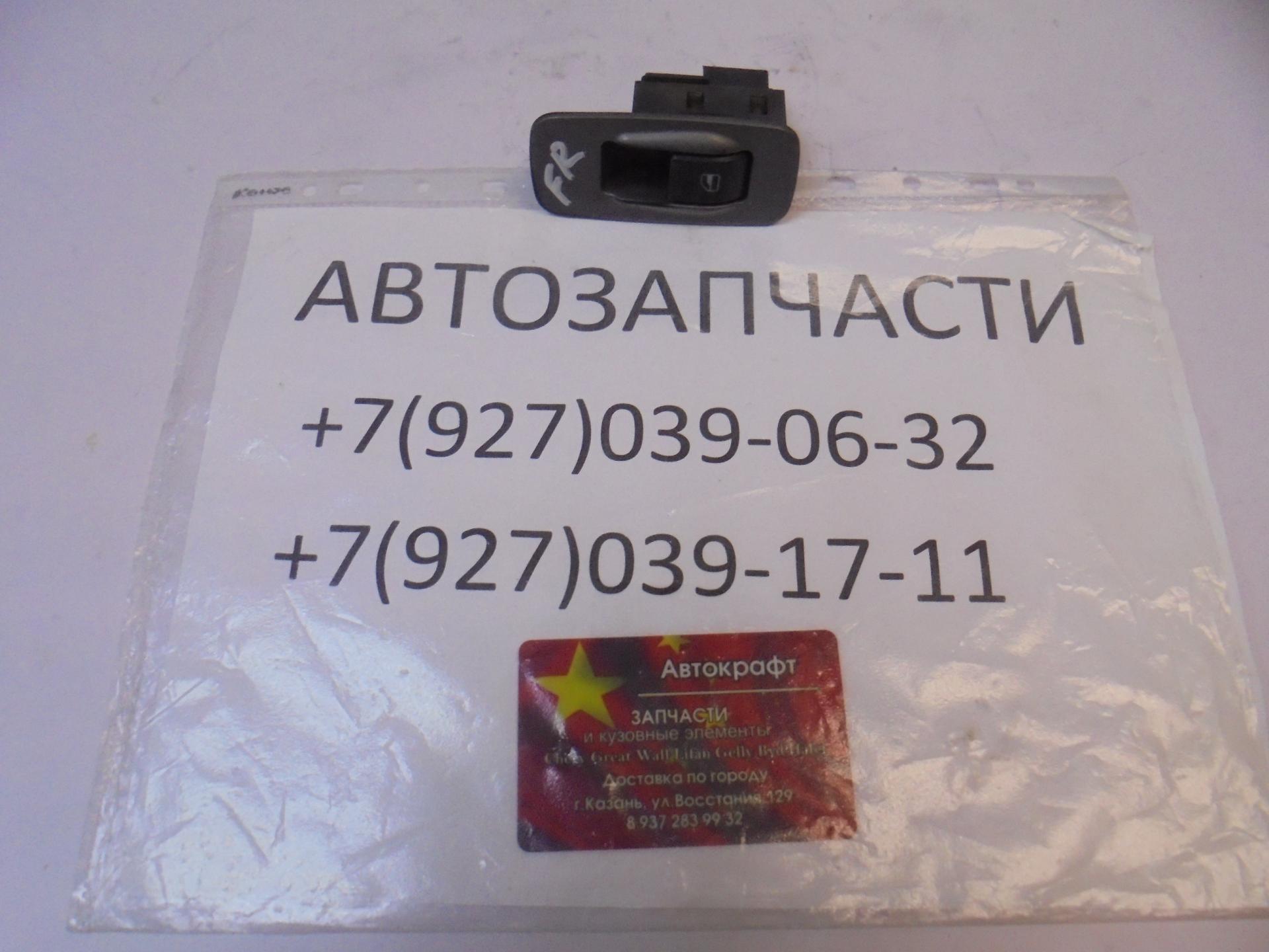 Кнопка стеклоподъемника Chery Tiggo, Vortex Tingo