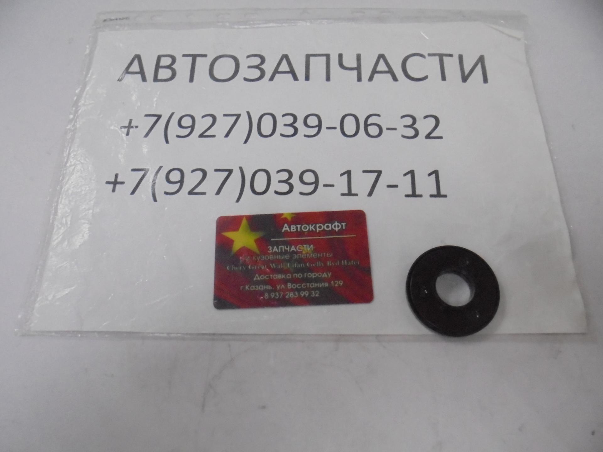 Подшипник опорный Lifan Smily Подшипник опорный Lifan Smily