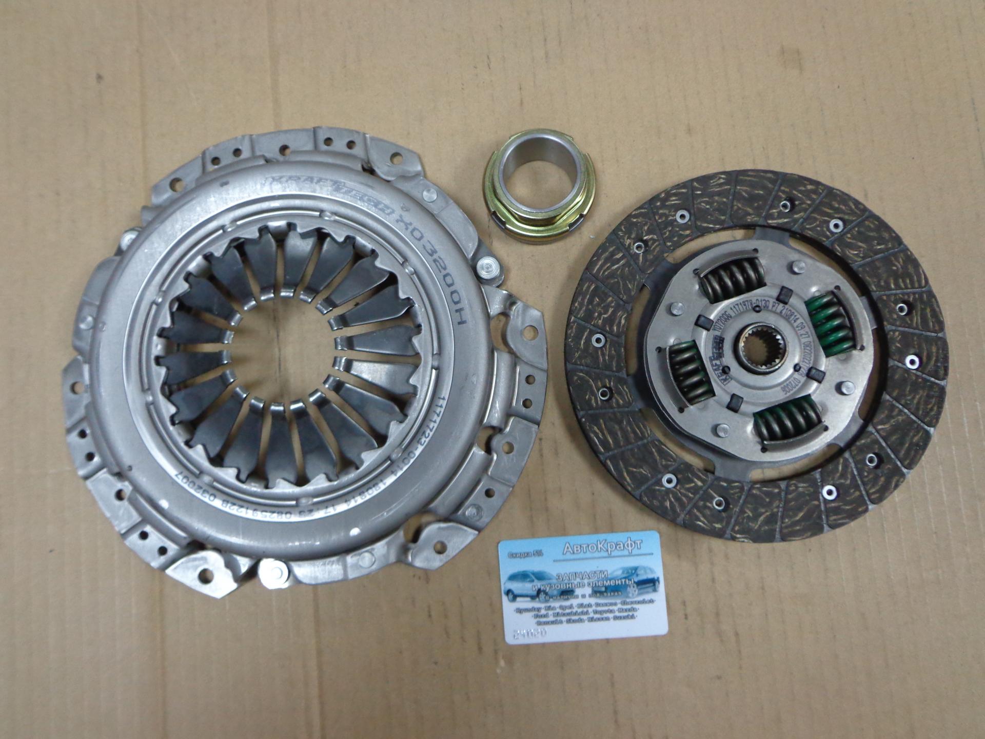 Комплект сцепления Daewoo Nexia SONC 8V Valeo
