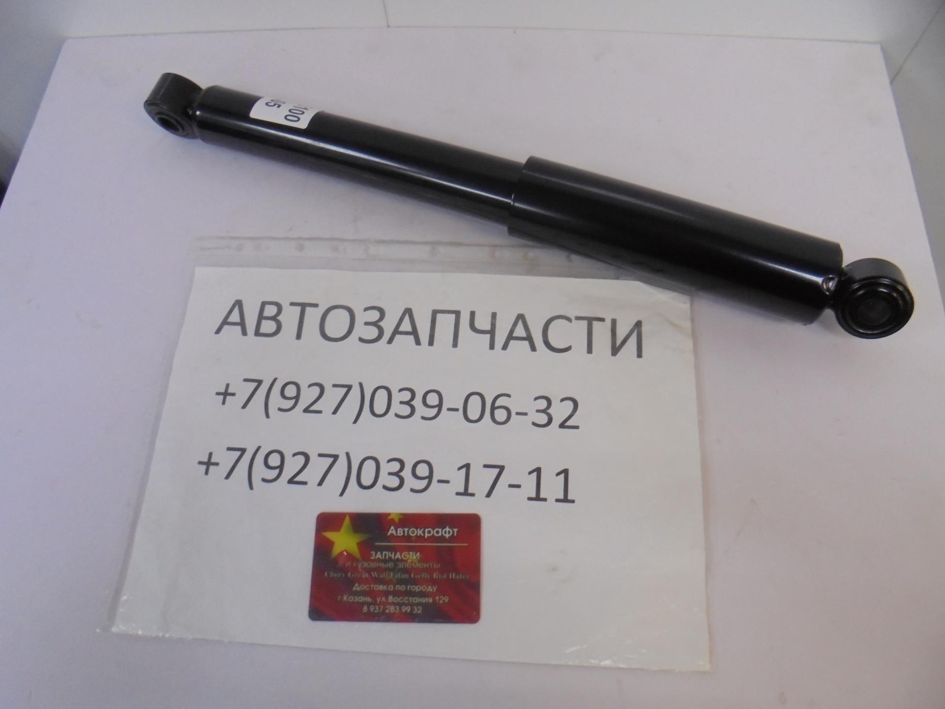 Амортизатор задний Lifan Myway Амортизатор задний Lifan Myway