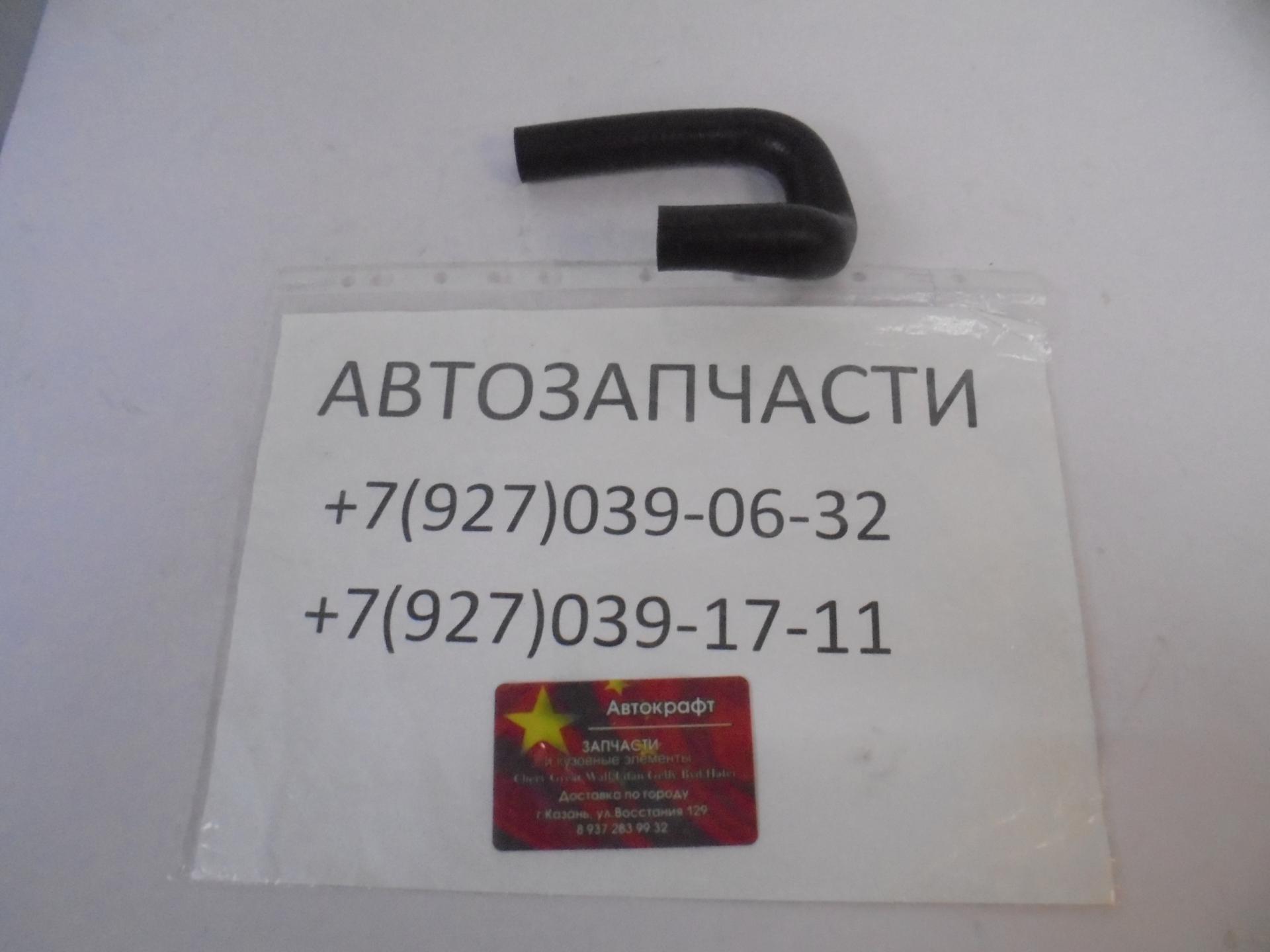Патрубок соединения водяных трубок (от термостата)  Great Wall Hover