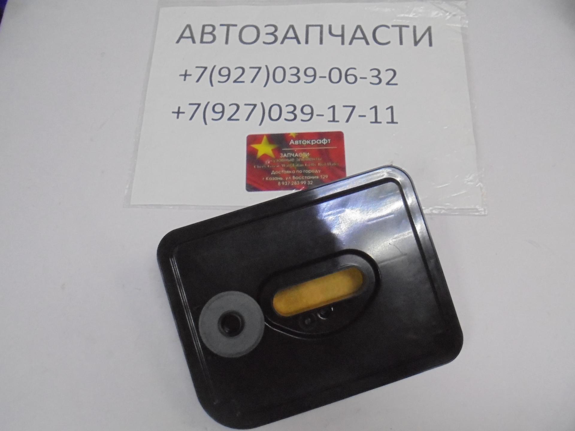 Фильтр АКПП ВАРИАТОР Chery Tiggo 4 Фильтр АКПП ВАРИАТОР Chery Tiggo 4