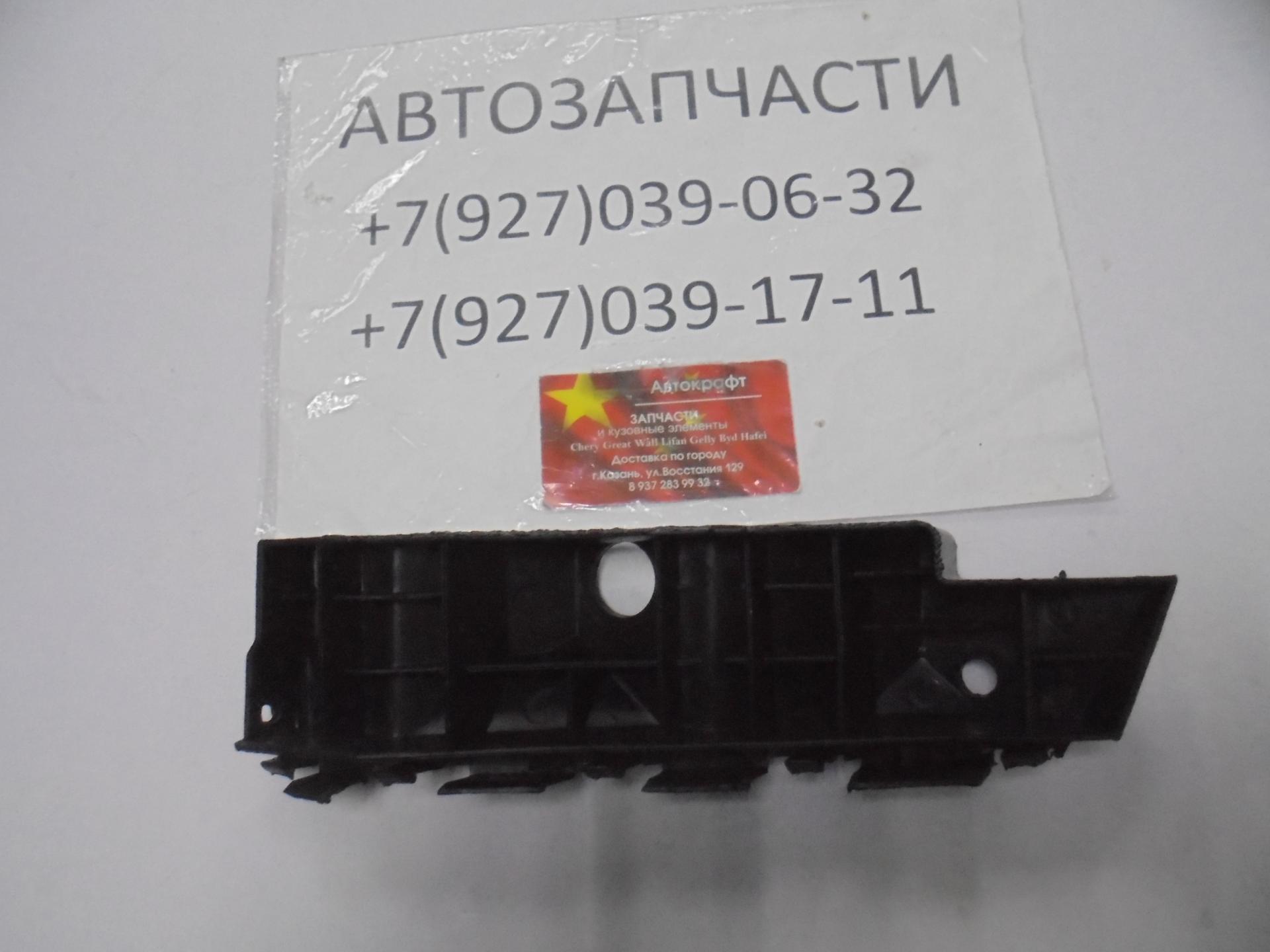 Кронштейн переднего бампера левый Chery Tiggo 3 