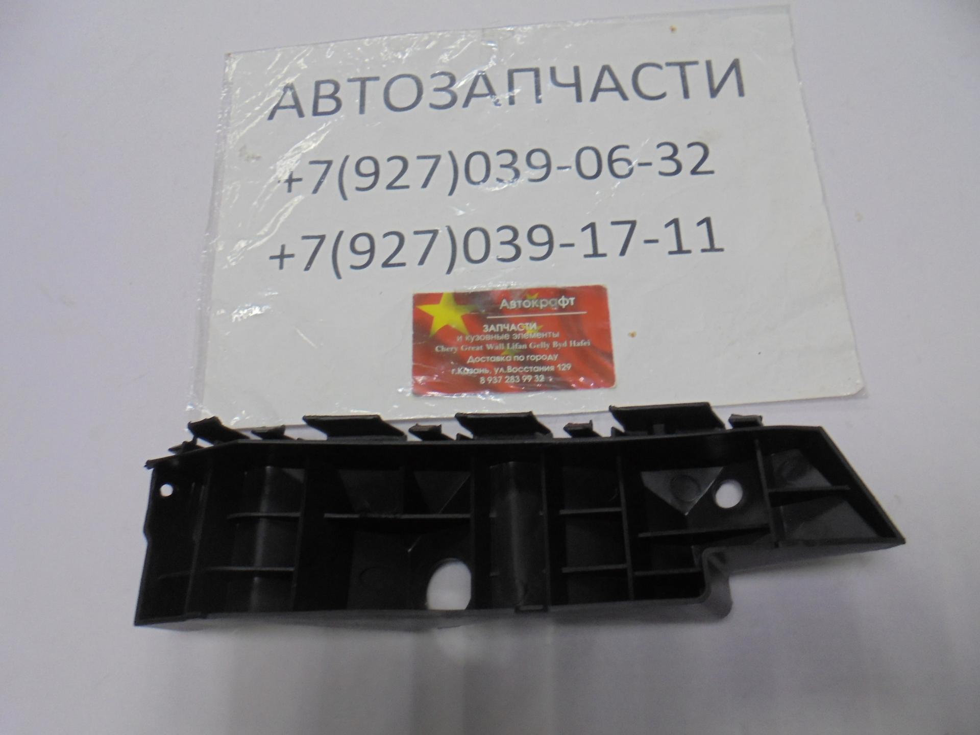 Кронштейн переднего бампера правый Chery Tiggo 3 