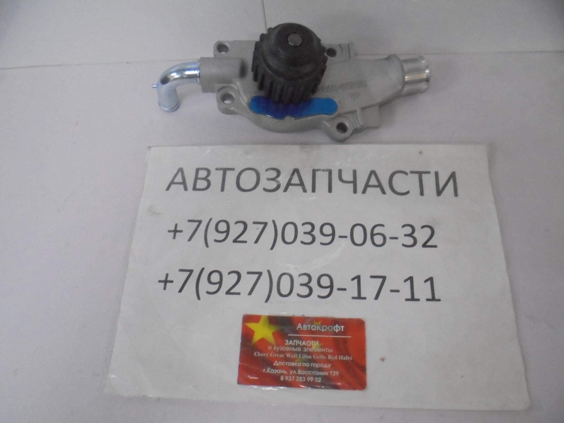 Насос водяной  Chery Tiggo 2