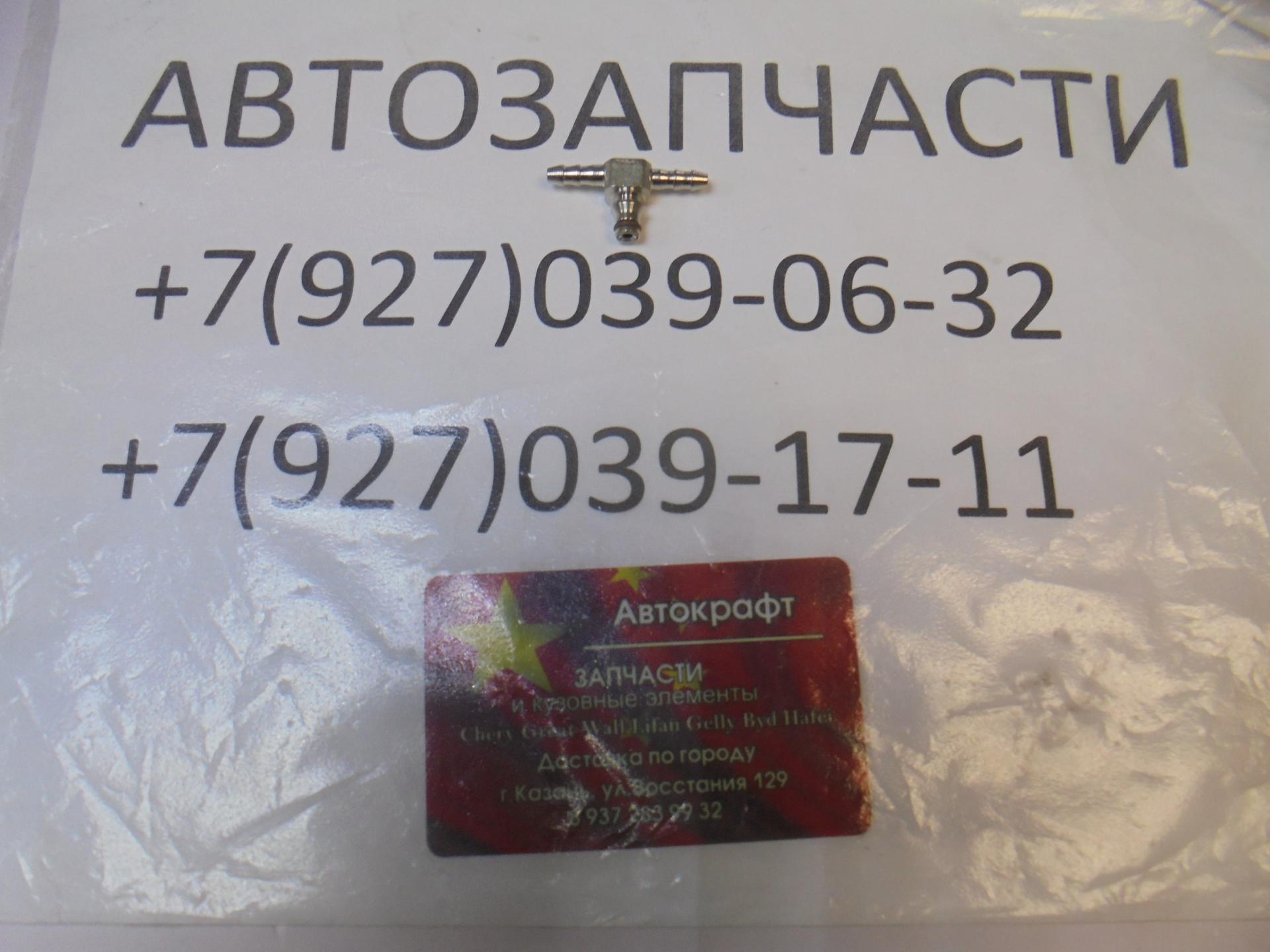 Штуцер  шланга топливный форсунок обратки Baw Fenix 33462 Евро3
