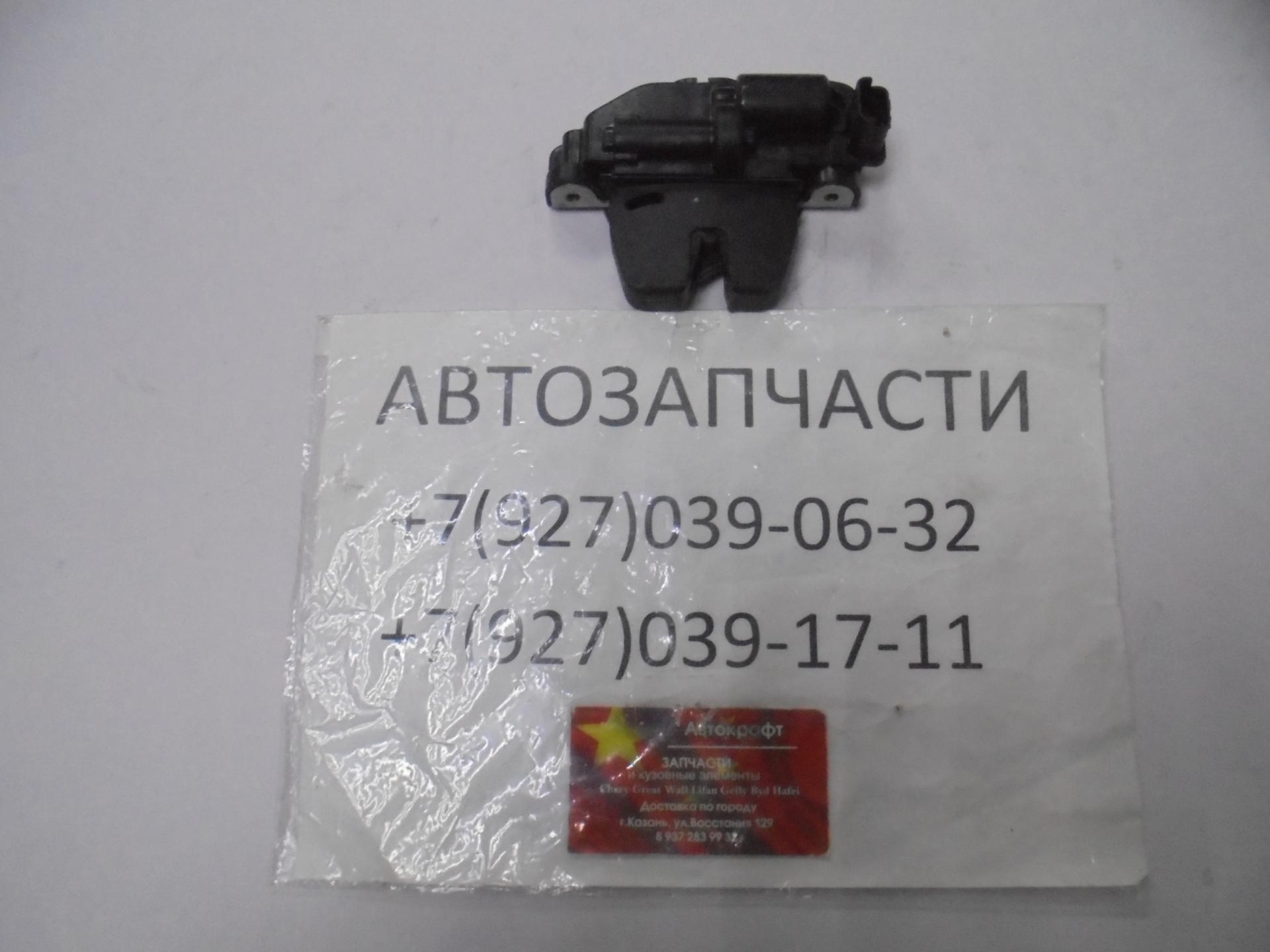 Замок багажника Changan CS35