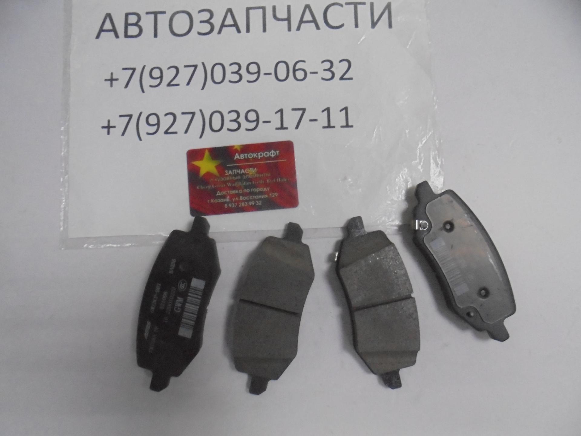 Колодки тормозные задние Great Wall Poer 
