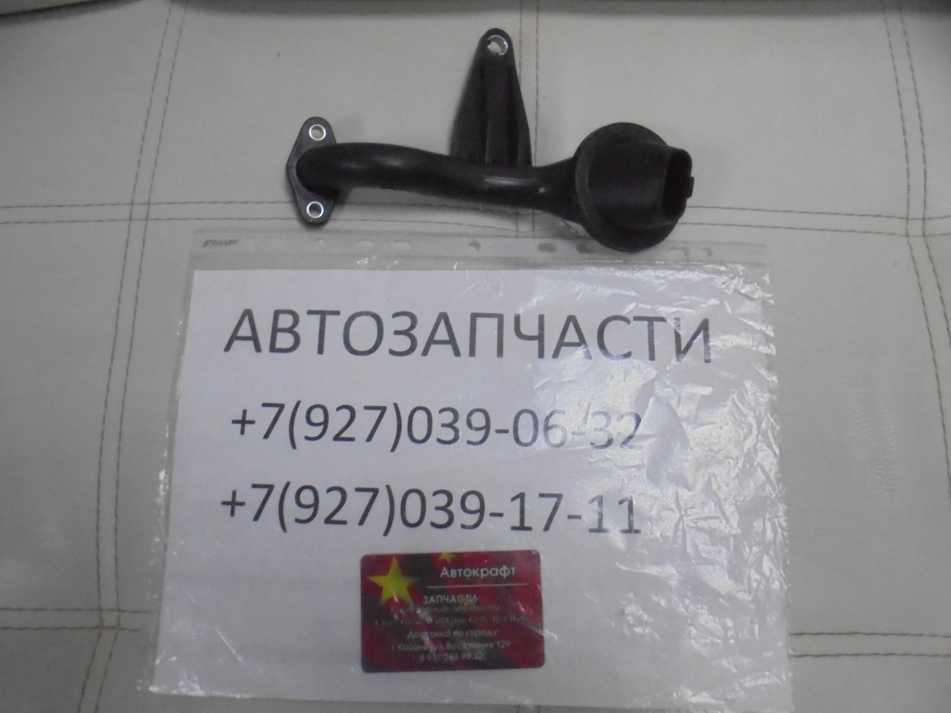 Маслоприемник Brilliance V5