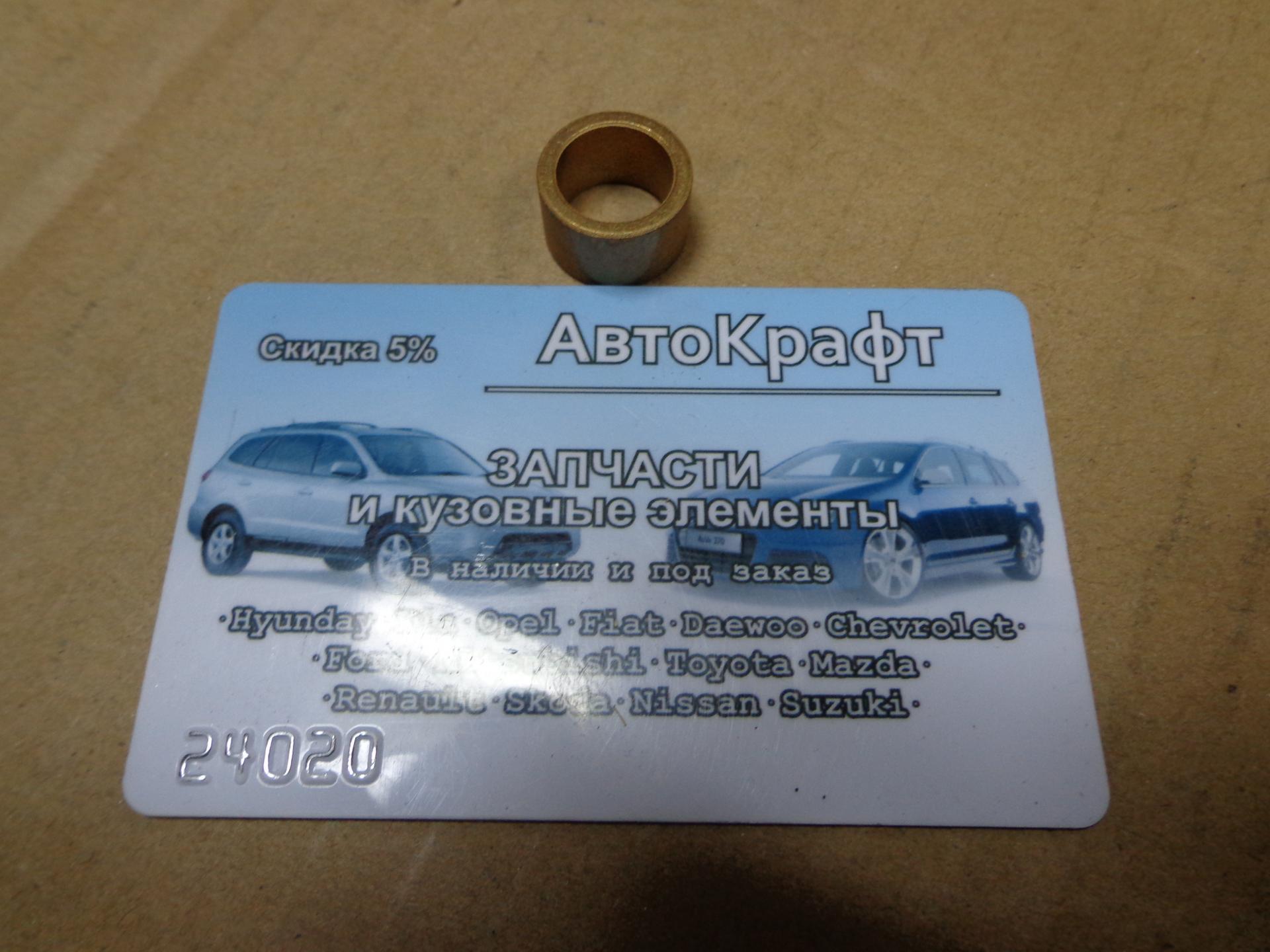 Втулка стартера  Hyundai Accent